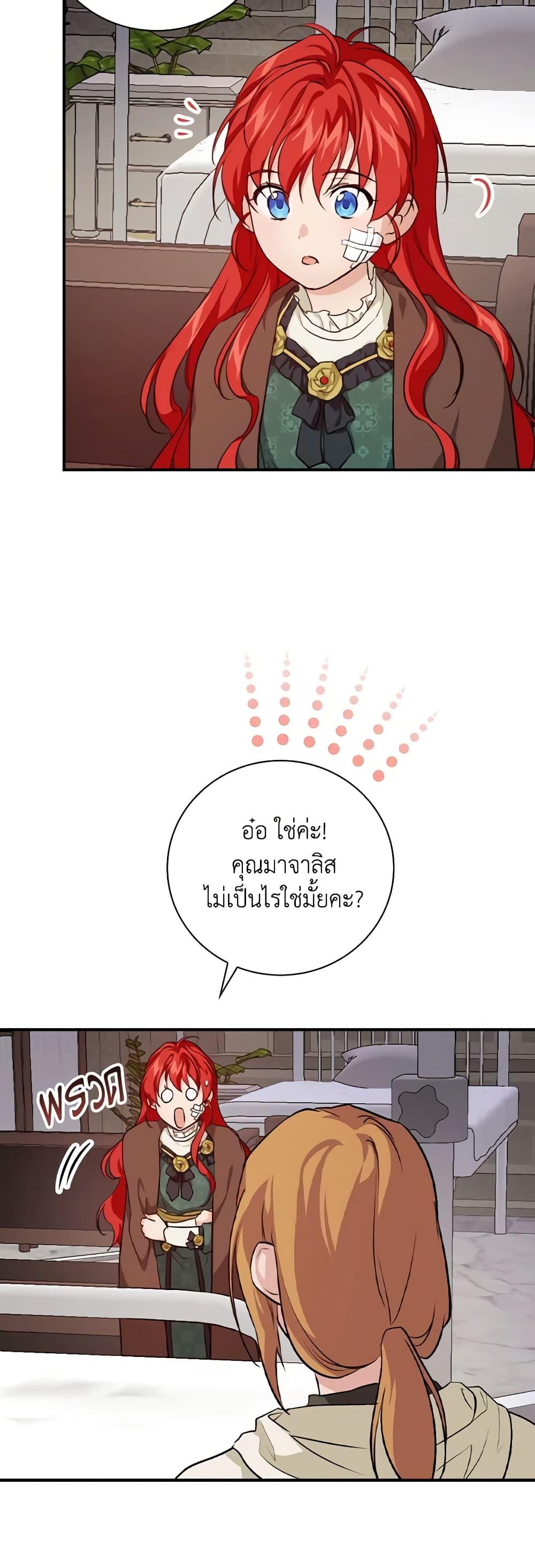 Manga-lc-com อ่านมังงะ อ่านการ์ตูน ออนไลน์ ฟรี Finding My Father’s Son ตอนที่ 1 2 3 4 5 6 7 8 9 10 11 12 13 14 ฟรี ไม่มีโฆษณา Manga-lc - อ่าน มังงะ อ่าน การ์ตูน ออนไลน์ อ่านมังงะ ฟรี
