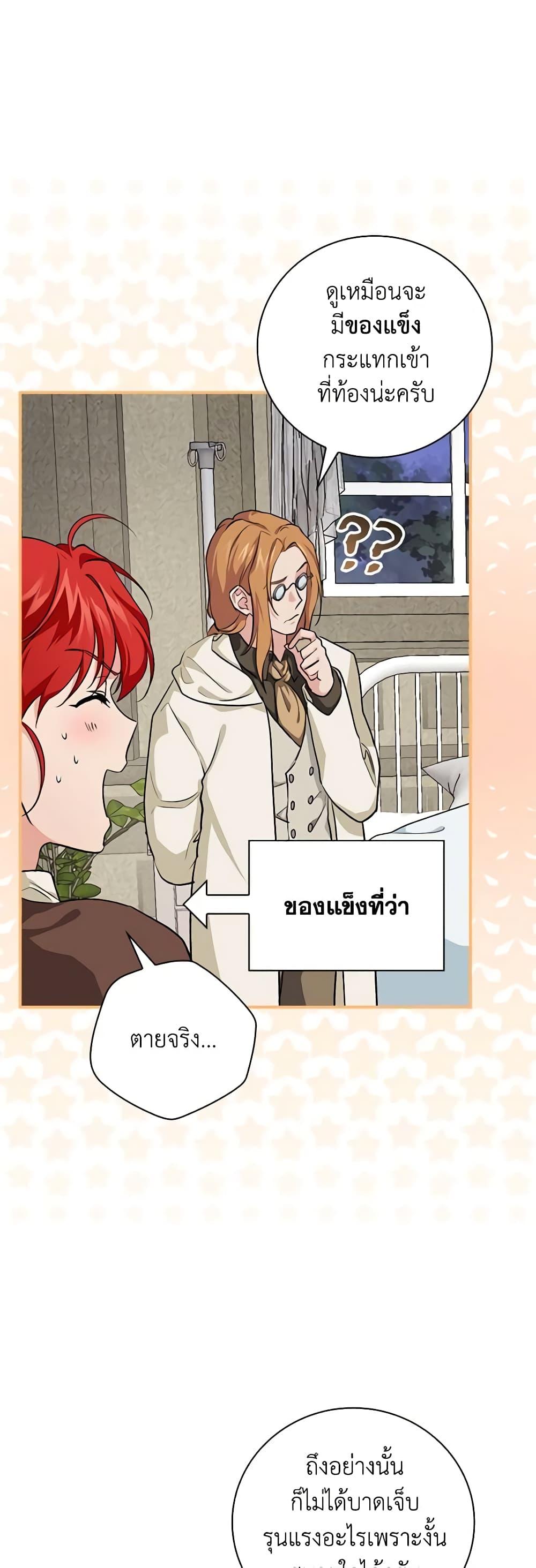 Manga-lc-com อ่านมังงะ อ่านการ์ตูน ออนไลน์ ฟรี Finding My Father’s Son ตอนที่ 1 2 3 4 5 6 7 8 9 10 11 12 13 14 ฟรี ไม่มีโฆษณา Manga-lc - อ่าน มังงะ อ่าน การ์ตูน ออนไลน์ อ่านมังงะ ฟรี