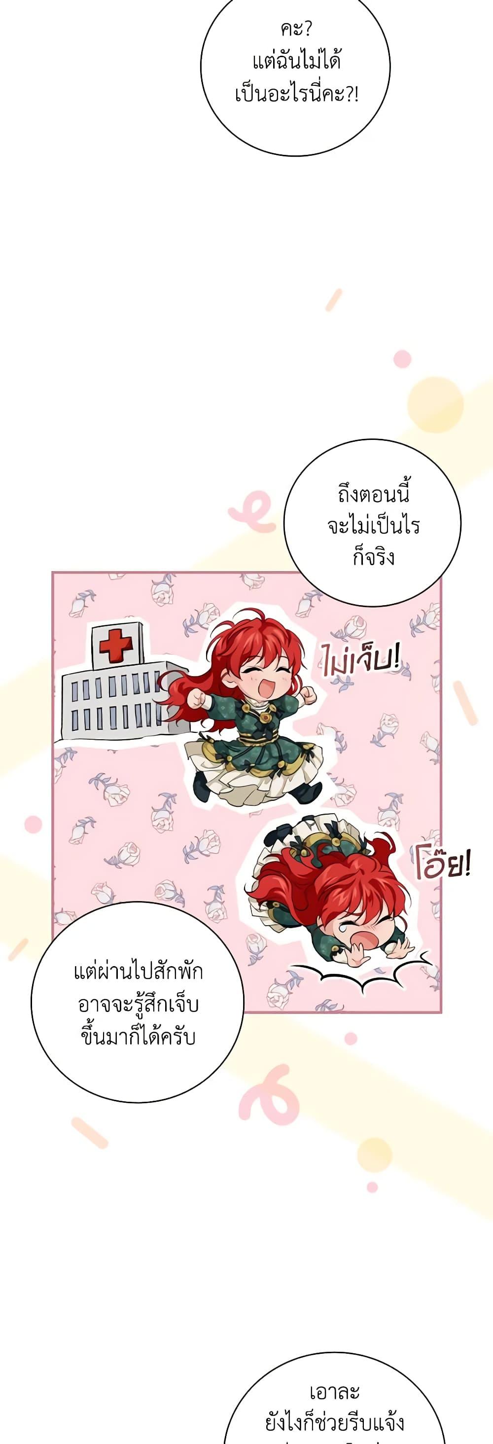 Manga-lc-com อ่านมังงะ อ่านการ์ตูน ออนไลน์ ฟรี Finding My Father’s Son ตอนที่ 1 2 3 4 5 6 7 8 9 10 11 12 13 14 ฟรี ไม่มีโฆษณา Manga-lc - อ่าน มังงะ อ่าน การ์ตูน ออนไลน์ อ่านมังงะ ฟรี