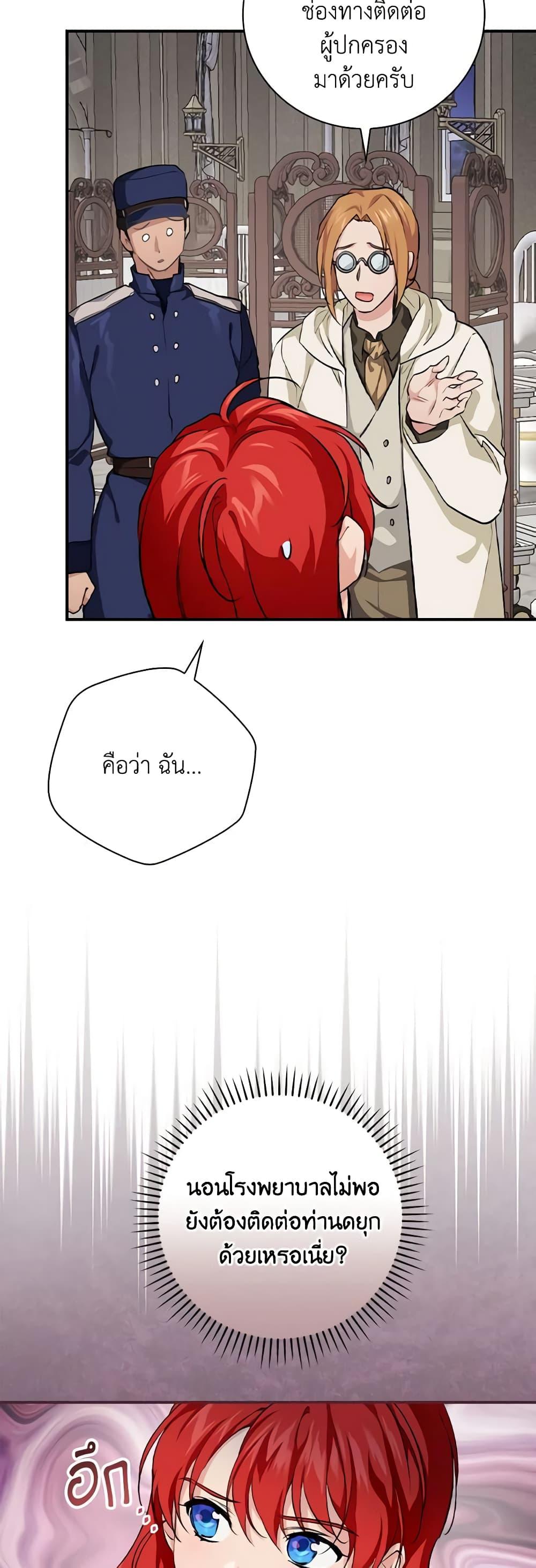 Manga-lc-com อ่านมังงะ อ่านการ์ตูน ออนไลน์ ฟรี Finding My Father’s Son ตอนที่ 1 2 3 4 5 6 7 8 9 10 11 12 13 14 ฟรี ไม่มีโฆษณา Manga-lc - อ่าน มังงะ อ่าน การ์ตูน ออนไลน์ อ่านมังงะ ฟรี