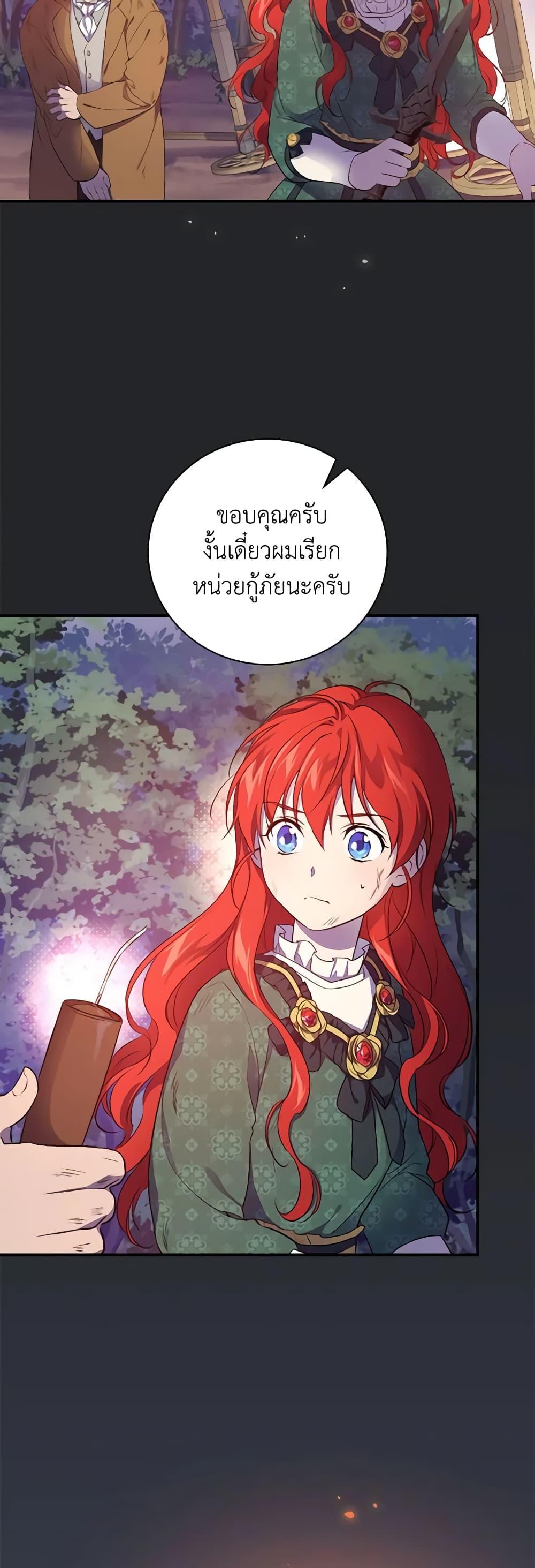 Manga-lc-com อ่านมังงะ อ่านการ์ตูน ออนไลน์ ฟรี Finding My Father’s Son ตอนที่ 1 2 3 4 5 6 7 8 9 10 11 12 13 14 ฟรี ไม่มีโฆษณา Manga-lc - อ่าน มังงะ อ่าน การ์ตูน ออนไลน์ อ่านมังงะ ฟรี