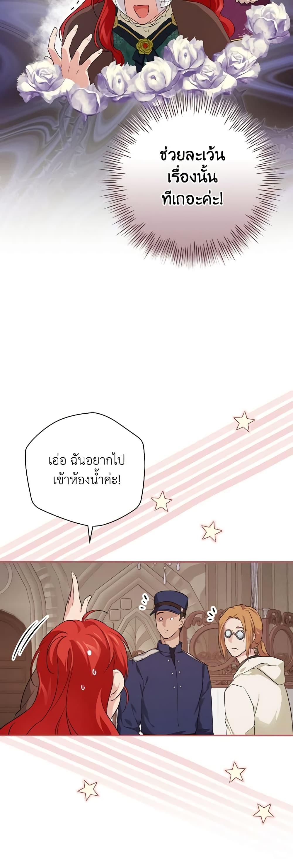 Manga-lc-com อ่านมังงะ อ่านการ์ตูน ออนไลน์ ฟรี Finding My Father’s Son ตอนที่ 1 2 3 4 5 6 7 8 9 10 11 12 13 14 ฟรี ไม่มีโฆษณา Manga-lc - อ่าน มังงะ อ่าน การ์ตูน ออนไลน์ อ่านมังงะ ฟรี