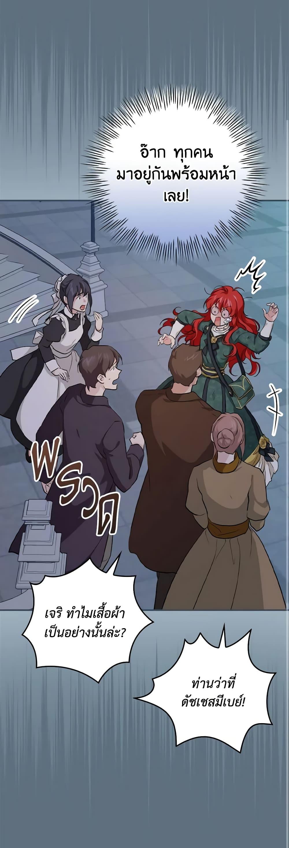 Manga-lc-com อ่านมังงะ อ่านการ์ตูน ออนไลน์ ฟรี Finding My Father’s Son ตอนที่ 1 2 3 4 5 6 7 8 9 10 11 12 13 14 ฟรี ไม่มีโฆษณา Manga-lc - อ่าน มังงะ อ่าน การ์ตูน ออนไลน์ อ่านมังงะ ฟรี