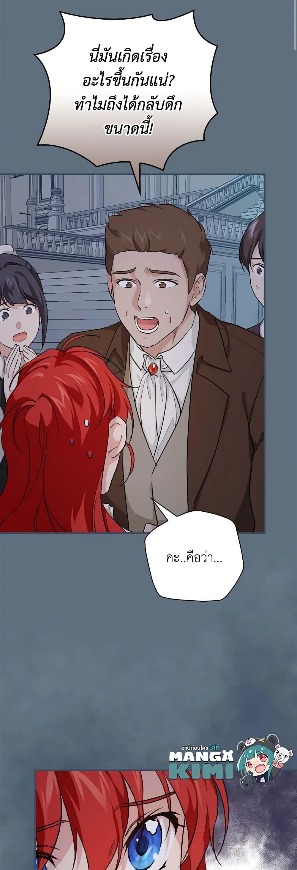 Manga-lc-com อ่านมังงะ อ่านการ์ตูน ออนไลน์ ฟรี Finding My Father’s Son ตอนที่ 1 2 3 4 5 6 7 8 9 10 11 12 13 14 ฟรี ไม่มีโฆษณา Manga-lc - อ่าน มังงะ อ่าน การ์ตูน ออนไลน์ อ่านมังงะ ฟรี