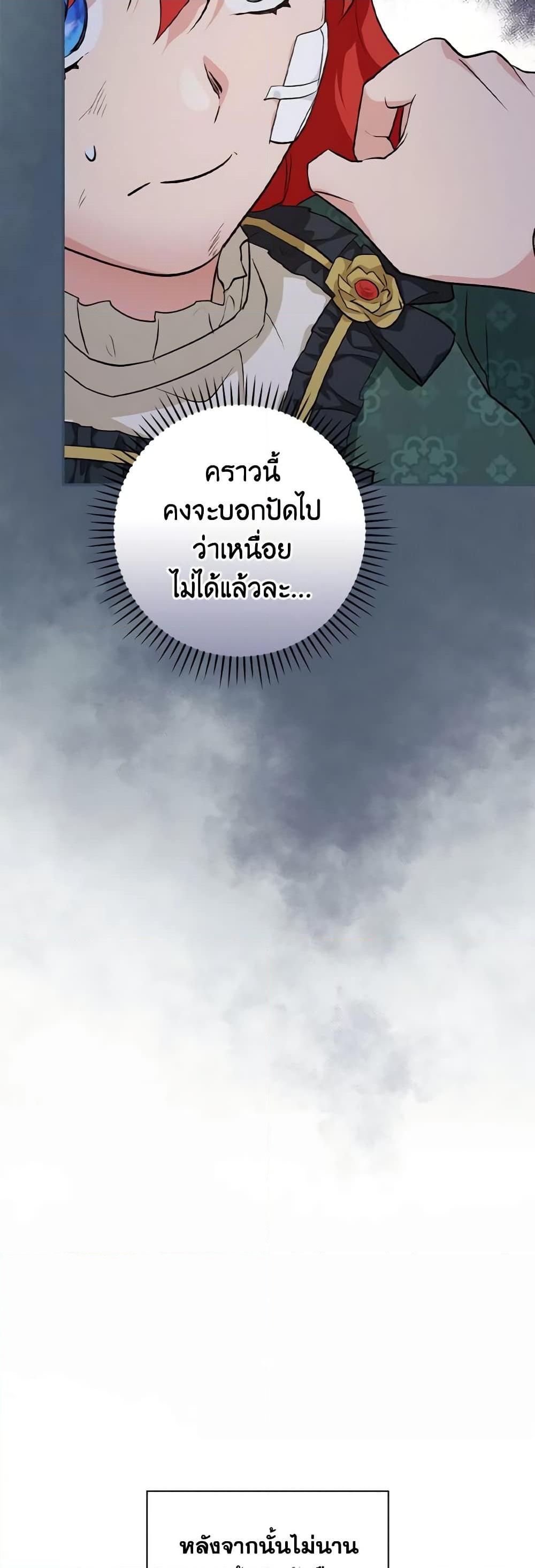 Manga-lc-com อ่านมังงะ อ่านการ์ตูน ออนไลน์ ฟรี Finding My Father’s Son ตอนที่ 1 2 3 4 5 6 7 8 9 10 11 12 13 14 ฟรี ไม่มีโฆษณา Manga-lc - อ่าน มังงะ อ่าน การ์ตูน ออนไลน์ อ่านมังงะ ฟรี