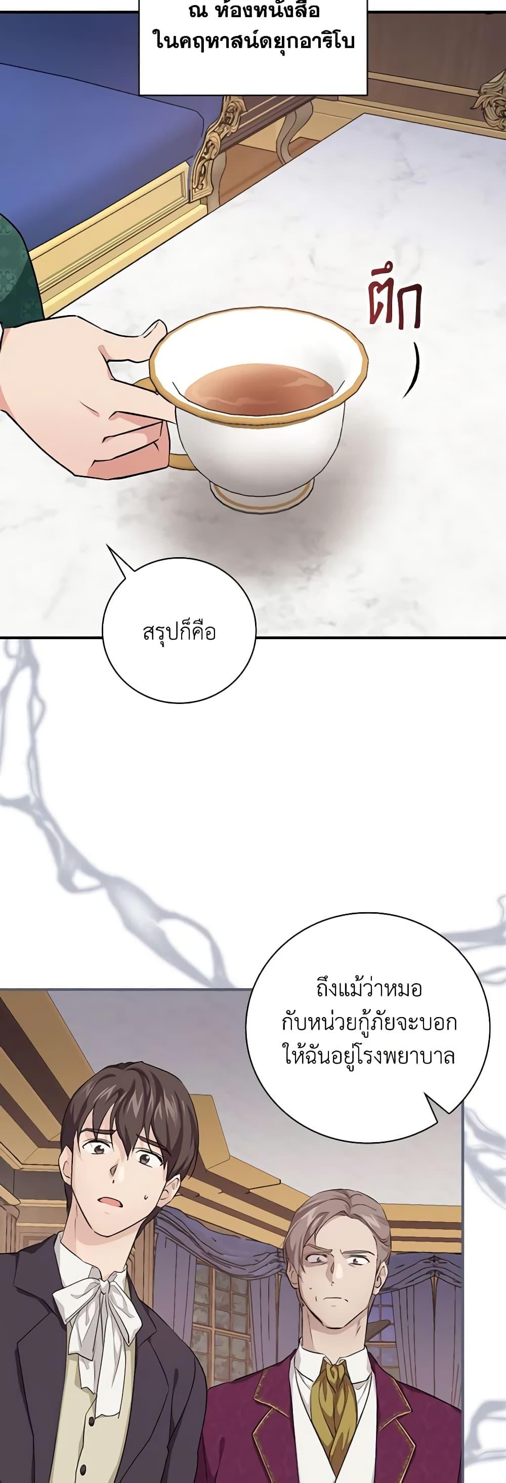 Manga-lc-com อ่านมังงะ อ่านการ์ตูน ออนไลน์ ฟรี Finding My Father’s Son ตอนที่ 1 2 3 4 5 6 7 8 9 10 11 12 13 14 ฟรี ไม่มีโฆษณา Manga-lc - อ่าน มังงะ อ่าน การ์ตูน ออนไลน์ อ่านมังงะ ฟรี