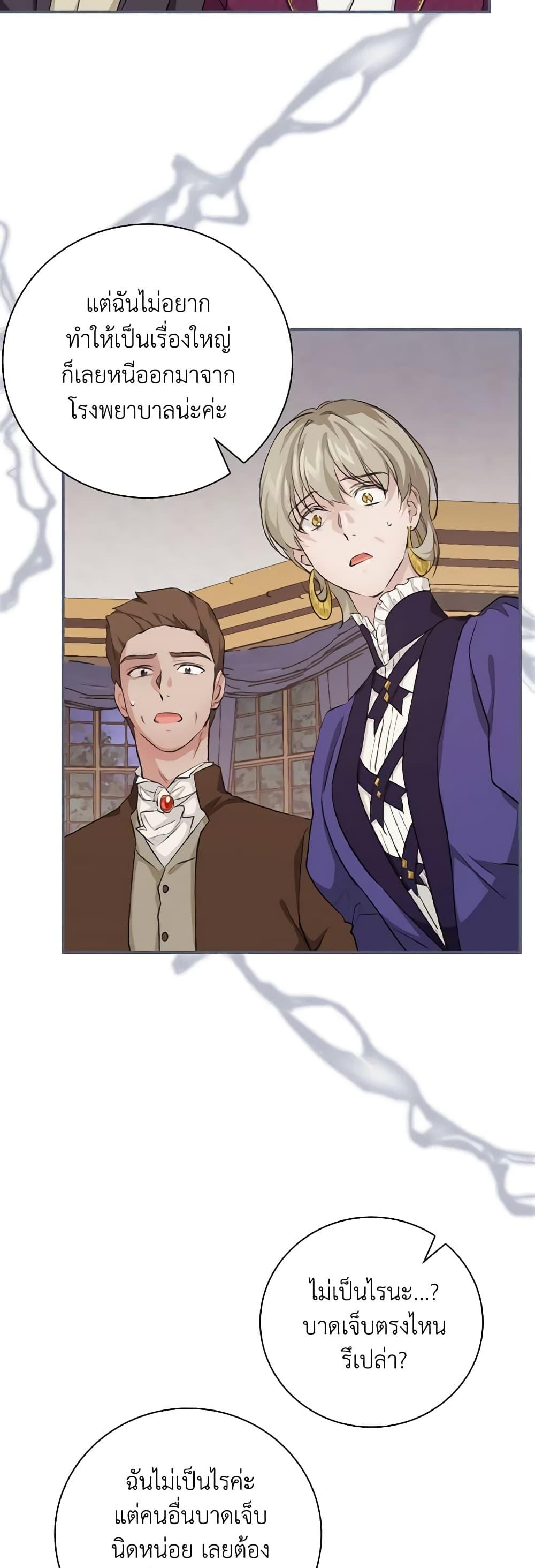 Manga-lc-com อ่านมังงะ อ่านการ์ตูน ออนไลน์ ฟรี Finding My Father’s Son ตอนที่ 1 2 3 4 5 6 7 8 9 10 11 12 13 14 ฟรี ไม่มีโฆษณา Manga-lc - อ่าน มังงะ อ่าน การ์ตูน ออนไลน์ อ่านมังงะ ฟรี