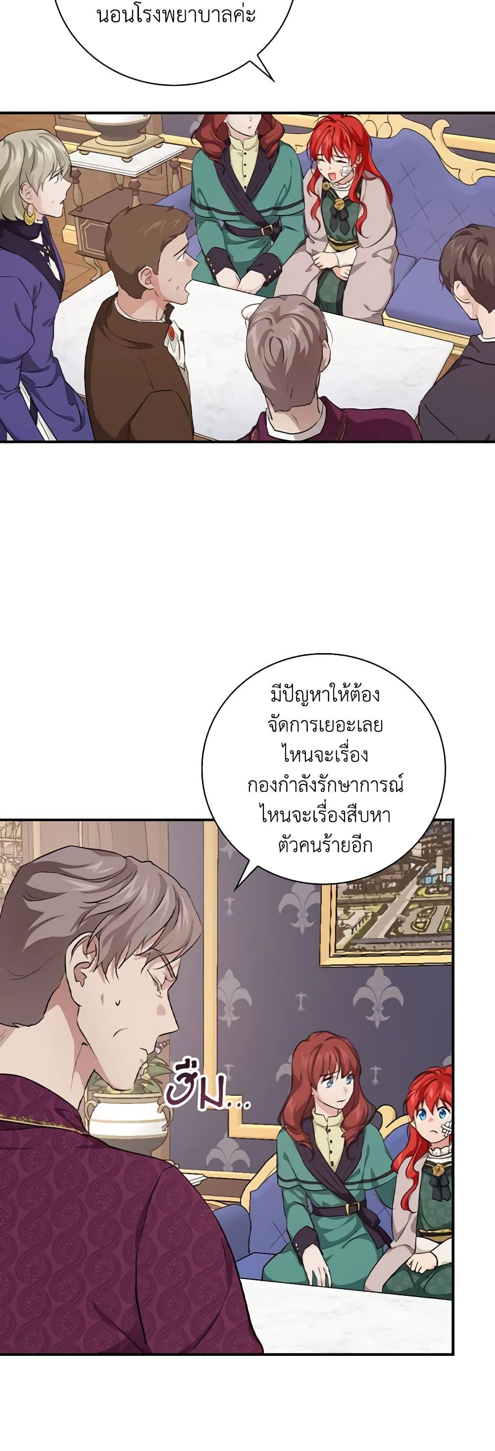 Manga-lc-com อ่านมังงะ อ่านการ์ตูน ออนไลน์ ฟรี Finding My Father’s Son ตอนที่ 1 2 3 4 5 6 7 8 9 10 11 12 13 14 ฟรี ไม่มีโฆษณา Manga-lc - อ่าน มังงะ อ่าน การ์ตูน ออนไลน์ อ่านมังงะ ฟรี
