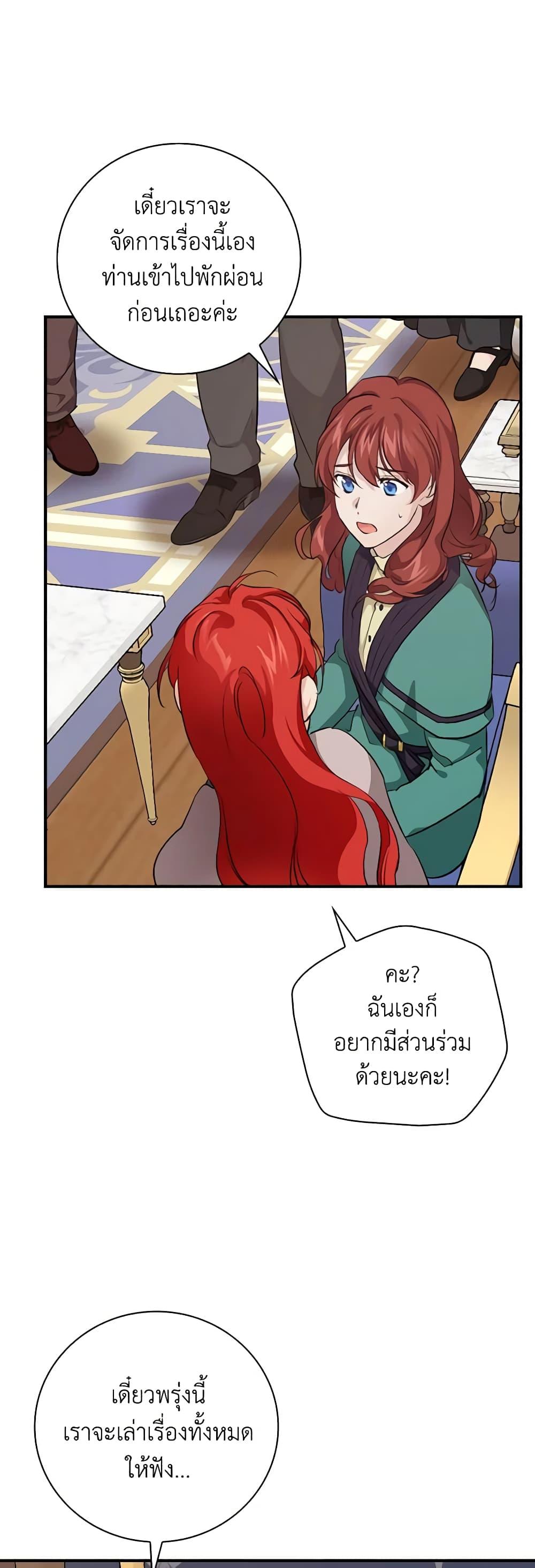 Manga-lc-com อ่านมังงะ อ่านการ์ตูน ออนไลน์ ฟรี Finding My Father’s Son ตอนที่ 1 2 3 4 5 6 7 8 9 10 11 12 13 14 ฟรี ไม่มีโฆษณา Manga-lc - อ่าน มังงะ อ่าน การ์ตูน ออนไลน์ อ่านมังงะ ฟรี