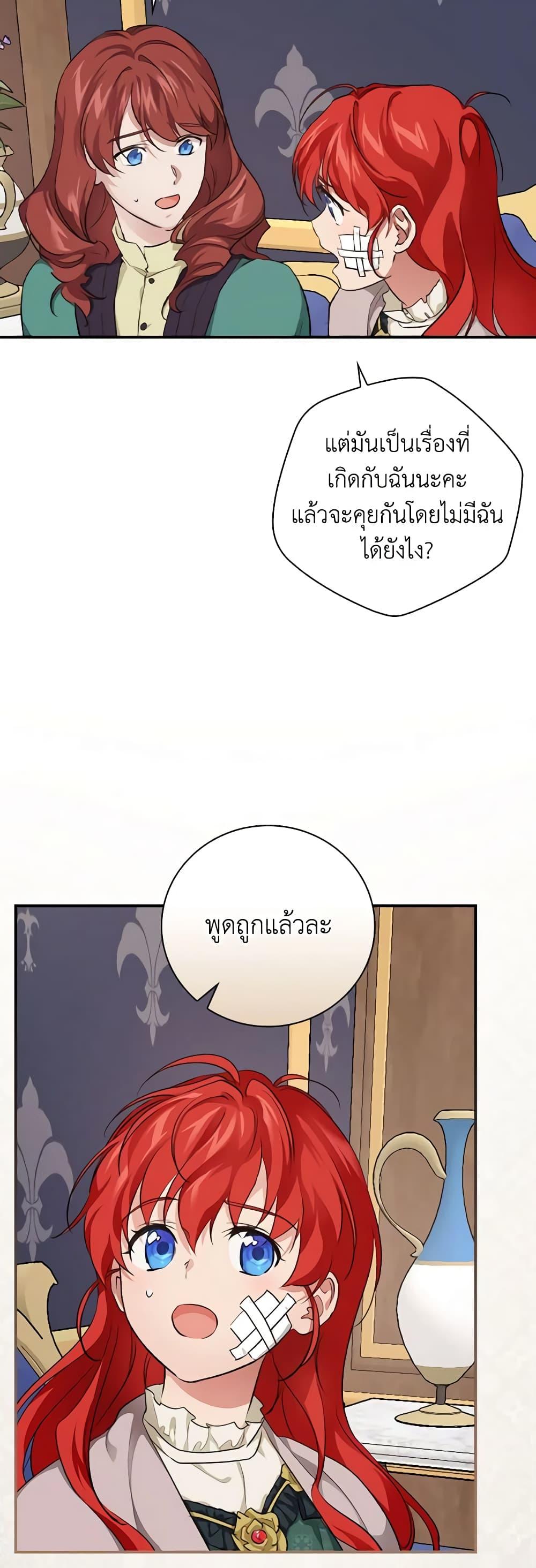 Manga-lc-com อ่านมังงะ อ่านการ์ตูน ออนไลน์ ฟรี Finding My Father’s Son ตอนที่ 1 2 3 4 5 6 7 8 9 10 11 12 13 14 ฟรี ไม่มีโฆษณา Manga-lc - อ่าน มังงะ อ่าน การ์ตูน ออนไลน์ อ่านมังงะ ฟรี