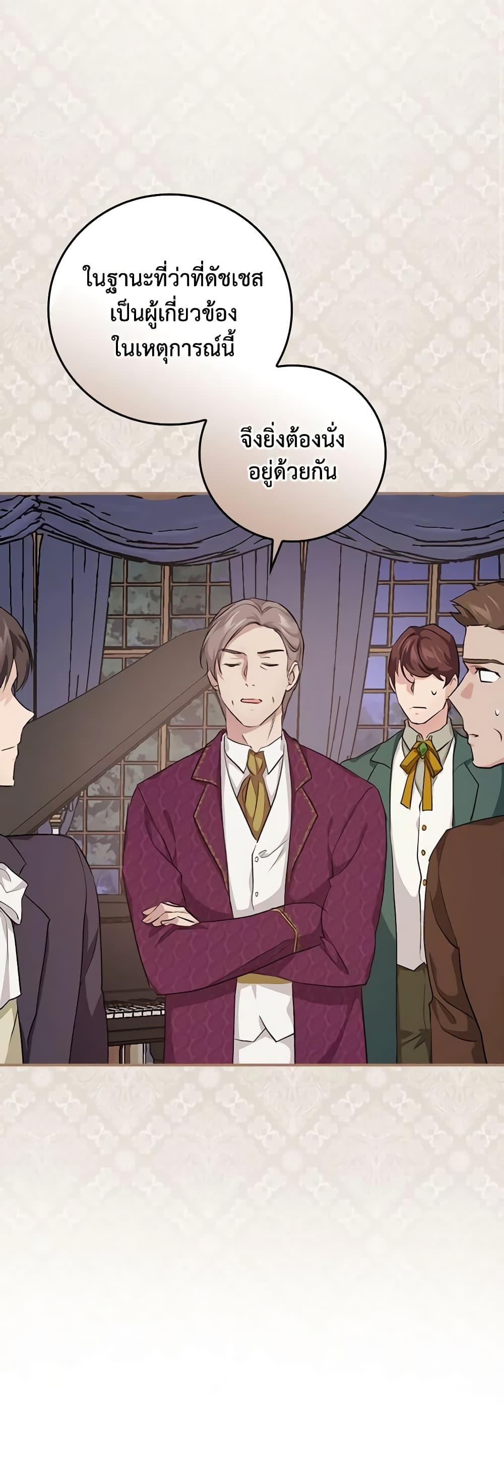 Manga-lc-com อ่านมังงะ อ่านการ์ตูน ออนไลน์ ฟรี Finding My Father’s Son ตอนที่ 1 2 3 4 5 6 7 8 9 10 11 12 13 14 ฟรี ไม่มีโฆษณา Manga-lc - อ่าน มังงะ อ่าน การ์ตูน ออนไลน์ อ่านมังงะ ฟรี