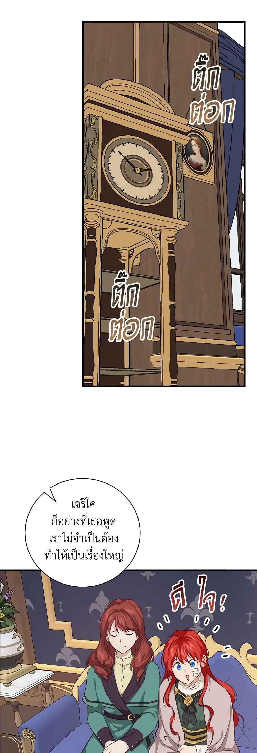 Manga-lc-com อ่านมังงะ อ่านการ์ตูน ออนไลน์ ฟรี Finding My Father’s Son ตอนที่ 1 2 3 4 5 6 7 8 9 10 11 12 13 14 ฟรี ไม่มีโฆษณา Manga-lc - อ่าน มังงะ อ่าน การ์ตูน ออนไลน์ อ่านมังงะ ฟรี