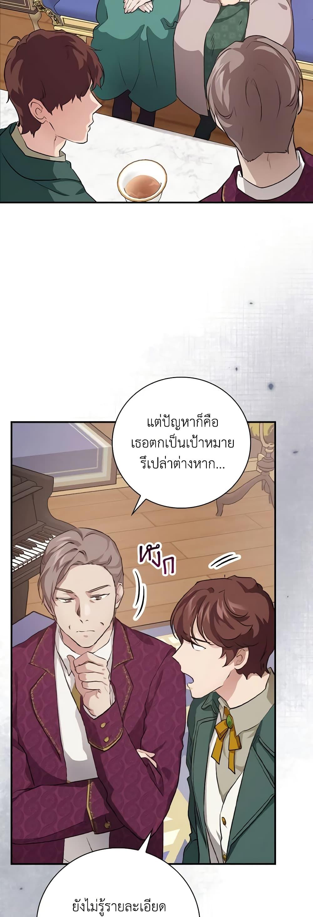 Manga-lc-com อ่านมังงะ อ่านการ์ตูน ออนไลน์ ฟรี Finding My Father’s Son ตอนที่ 1 2 3 4 5 6 7 8 9 10 11 12 13 14 ฟรี ไม่มีโฆษณา Manga-lc - อ่าน มังงะ อ่าน การ์ตูน ออนไลน์ อ่านมังงะ ฟรี