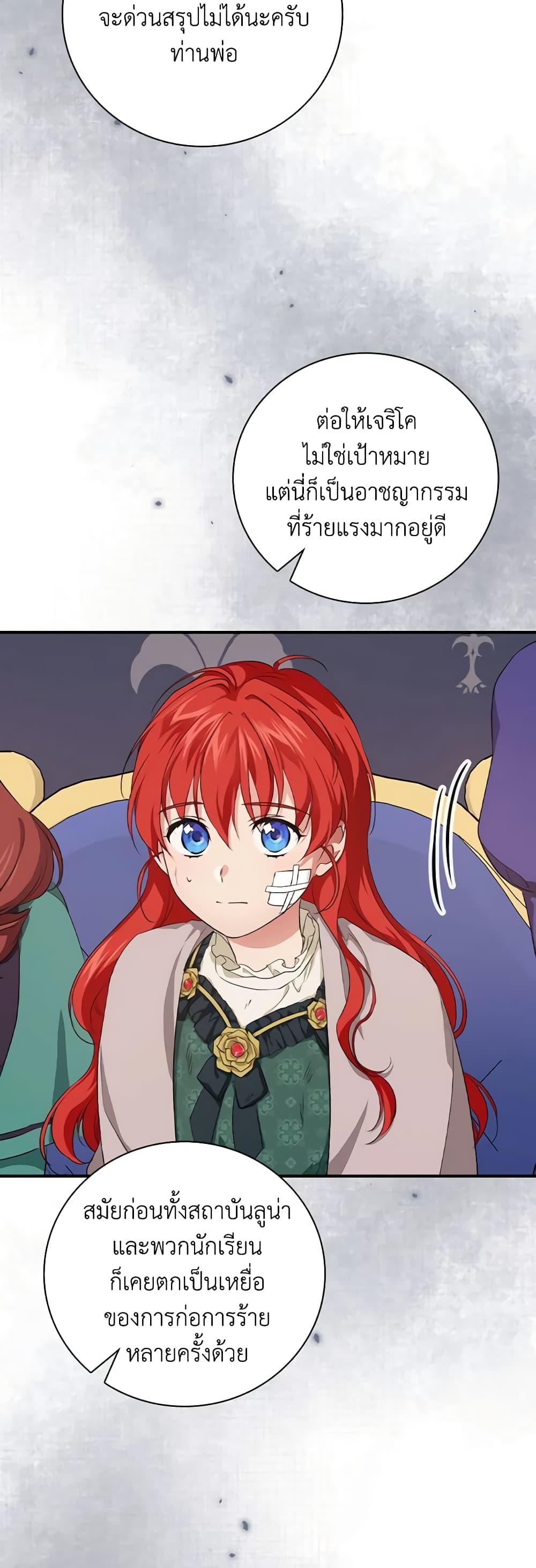 Manga-lc-com อ่านมังงะ อ่านการ์ตูน ออนไลน์ ฟรี Finding My Father’s Son ตอนที่ 1 2 3 4 5 6 7 8 9 10 11 12 13 14 ฟรี ไม่มีโฆษณา Manga-lc - อ่าน มังงะ อ่าน การ์ตูน ออนไลน์ อ่านมังงะ ฟรี