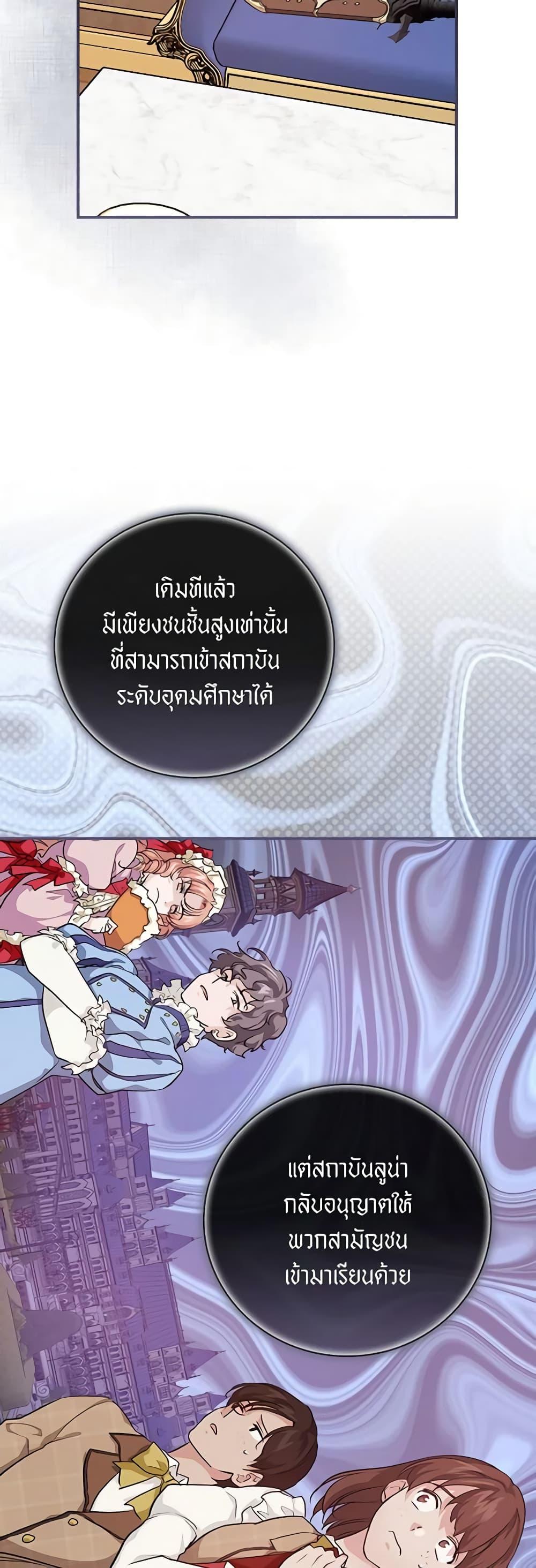 Manga-lc-com อ่านมังงะ อ่านการ์ตูน ออนไลน์ ฟรี Finding My Father’s Son ตอนที่ 1 2 3 4 5 6 7 8 9 10 11 12 13 14 ฟรี ไม่มีโฆษณา Manga-lc - อ่าน มังงะ อ่าน การ์ตูน ออนไลน์ อ่านมังงะ ฟรี