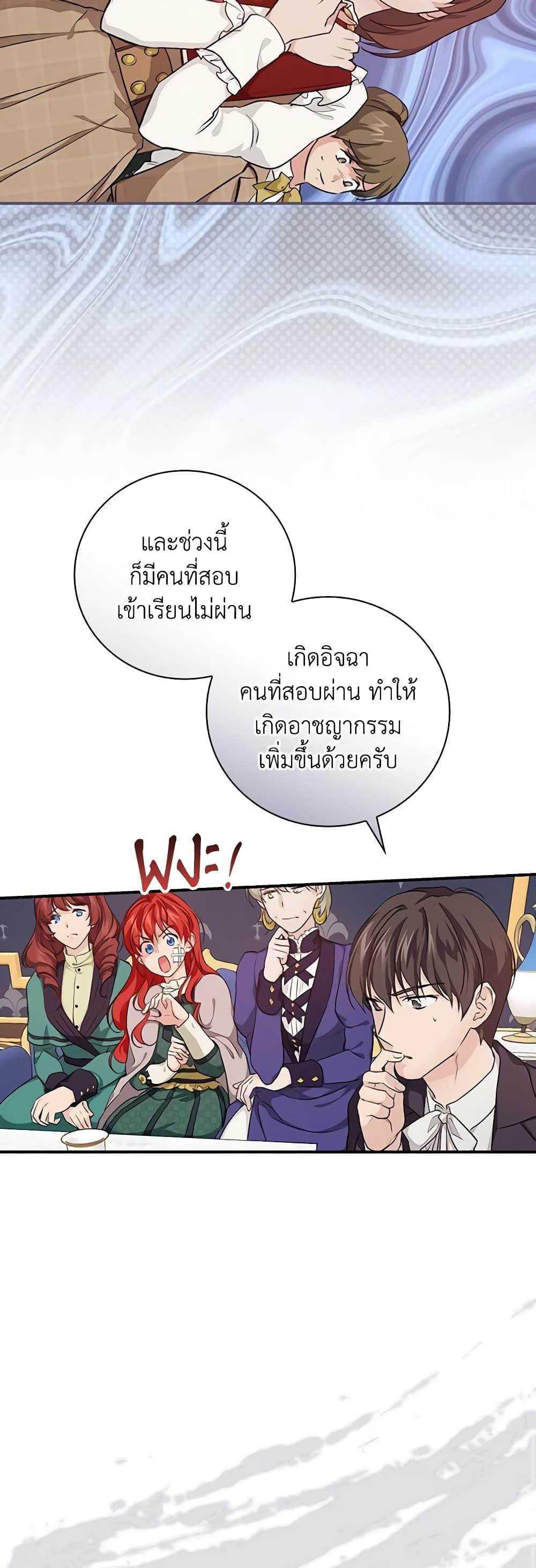 Manga-lc-com อ่านมังงะ อ่านการ์ตูน ออนไลน์ ฟรี Finding My Father’s Son ตอนที่ 1 2 3 4 5 6 7 8 9 10 11 12 13 14 ฟรี ไม่มีโฆษณา Manga-lc - อ่าน มังงะ อ่าน การ์ตูน ออนไลน์ อ่านมังงะ ฟรี