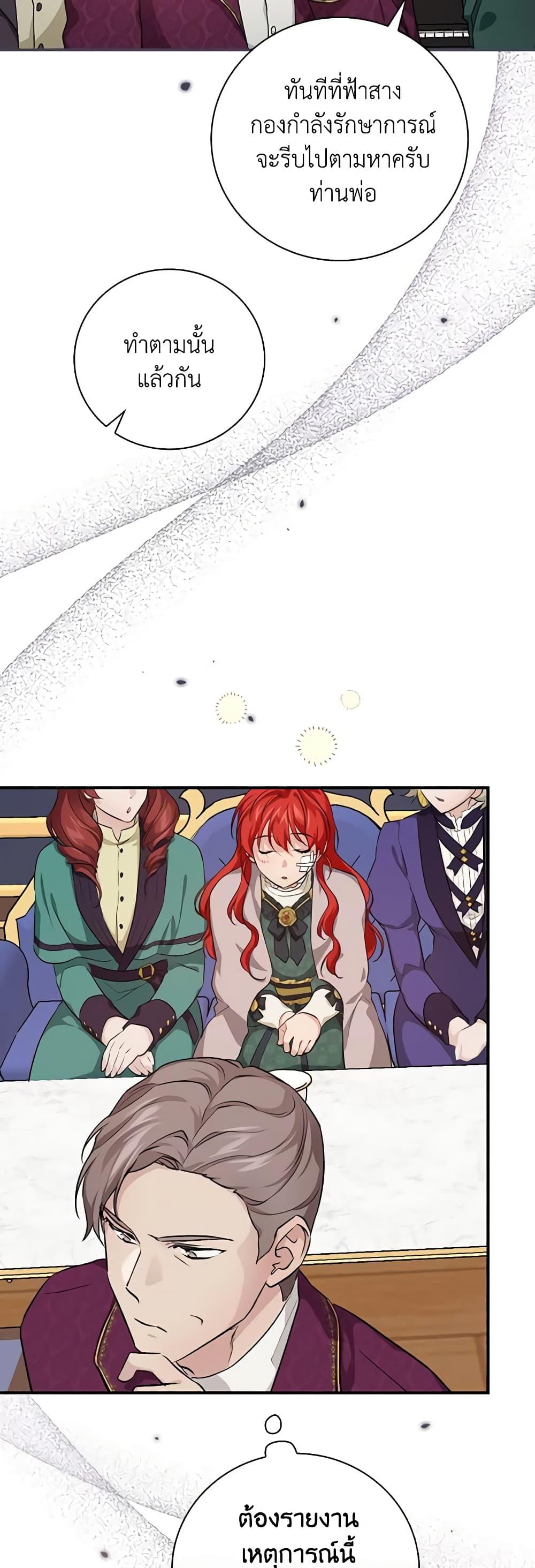 Manga-lc-com อ่านมังงะ อ่านการ์ตูน ออนไลน์ ฟรี Finding My Father’s Son ตอนที่ 1 2 3 4 5 6 7 8 9 10 11 12 13 14 ฟรี ไม่มีโฆษณา Manga-lc - อ่าน มังงะ อ่าน การ์ตูน ออนไลน์ อ่านมังงะ ฟรี