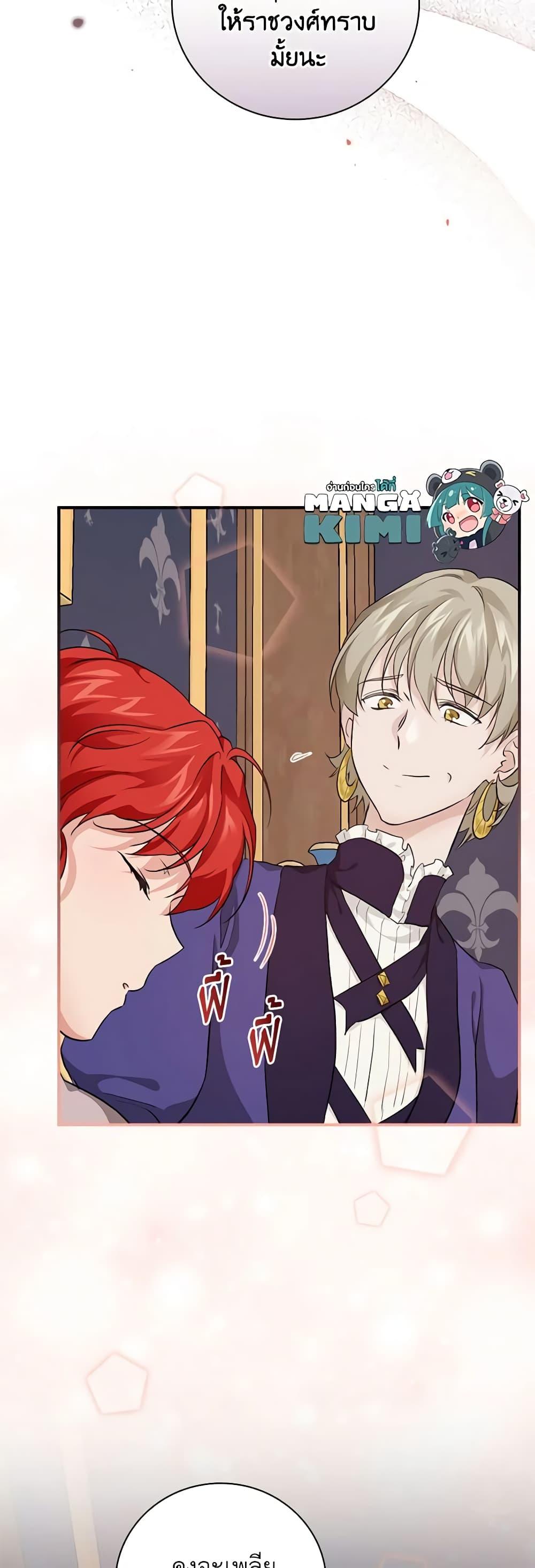 Manga-lc-com อ่านมังงะ อ่านการ์ตูน ออนไลน์ ฟรี Finding My Father’s Son ตอนที่ 1 2 3 4 5 6 7 8 9 10 11 12 13 14 ฟรี ไม่มีโฆษณา Manga-lc - อ่าน มังงะ อ่าน การ์ตูน ออนไลน์ อ่านมังงะ ฟรี