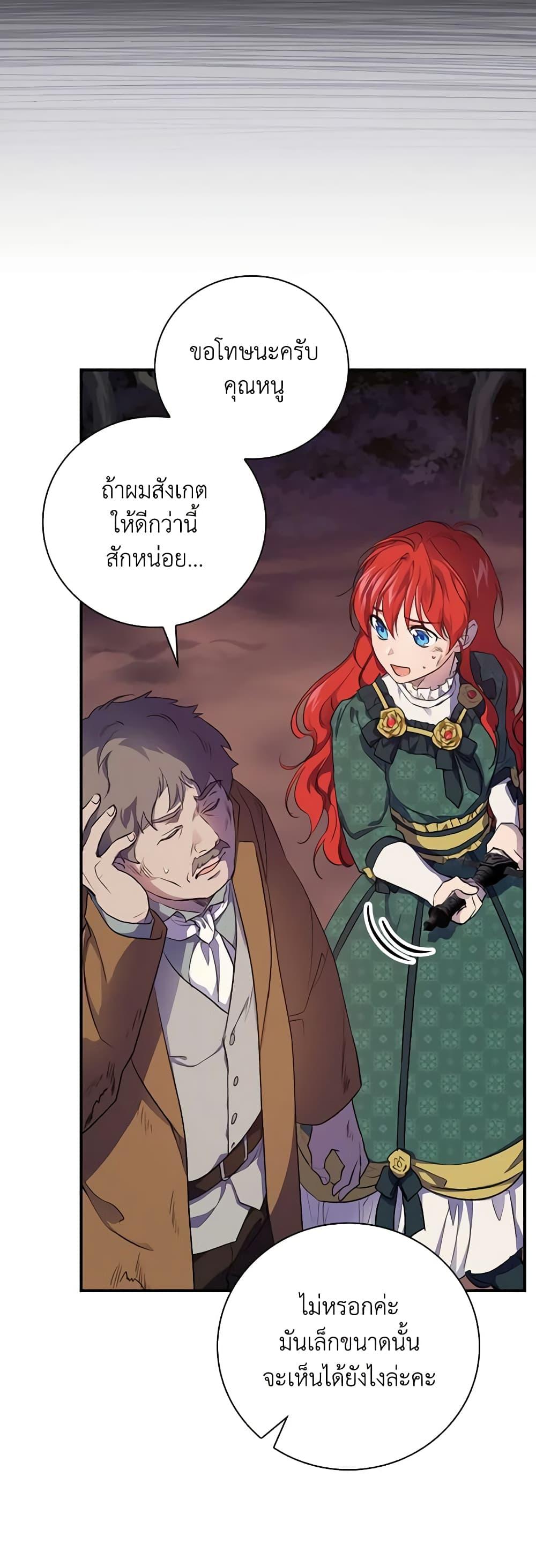 Manga-lc-com อ่านมังงะ อ่านการ์ตูน ออนไลน์ ฟรี Finding My Father’s Son ตอนที่ 1 2 3 4 5 6 7 8 9 10 11 12 13 14 ฟรี ไม่มีโฆษณา Manga-lc - อ่าน มังงะ อ่าน การ์ตูน ออนไลน์ อ่านมังงะ ฟรี