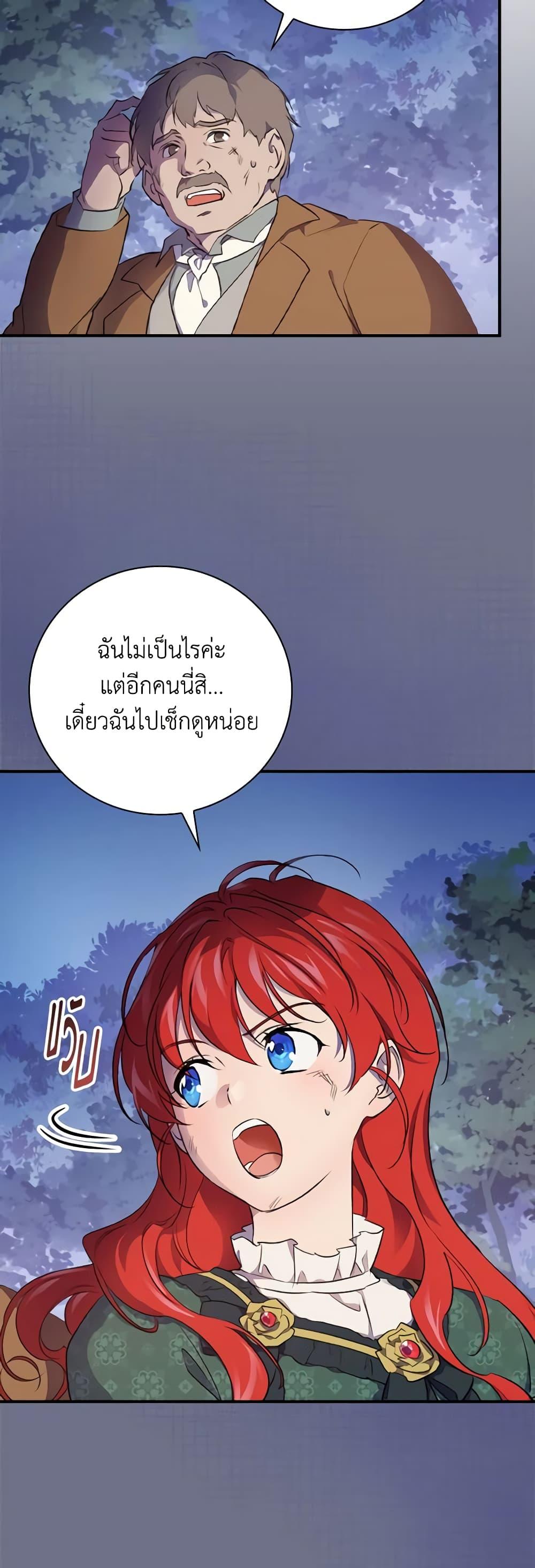 Manga-lc-com อ่านมังงะ อ่านการ์ตูน ออนไลน์ ฟรี Finding My Father’s Son ตอนที่ 1 2 3 4 5 6 7 8 9 10 11 12 13 14 ฟรี ไม่มีโฆษณา Manga-lc - อ่าน มังงะ อ่าน การ์ตูน ออนไลน์ อ่านมังงะ ฟรี