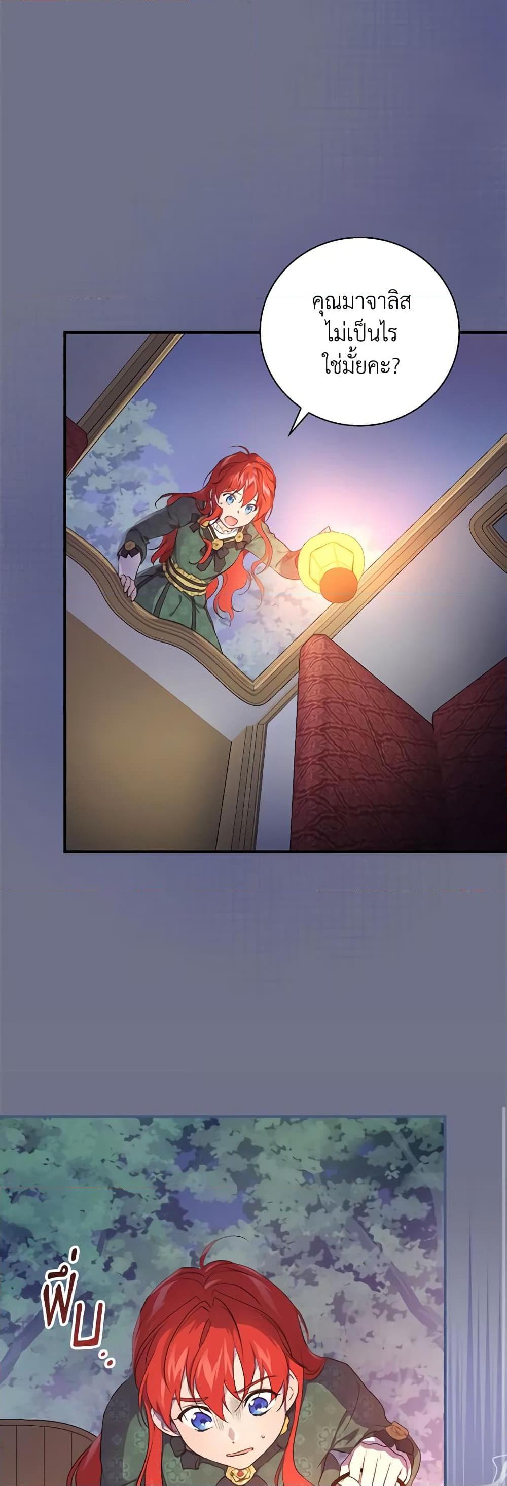 Manga-lc-com อ่านมังงะ อ่านการ์ตูน ออนไลน์ ฟรี Finding My Father’s Son ตอนที่ 1 2 3 4 5 6 7 8 9 10 11 12 13 14 ฟรี ไม่มีโฆษณา Manga-lc - อ่าน มังงะ อ่าน การ์ตูน ออนไลน์ อ่านมังงะ ฟรี