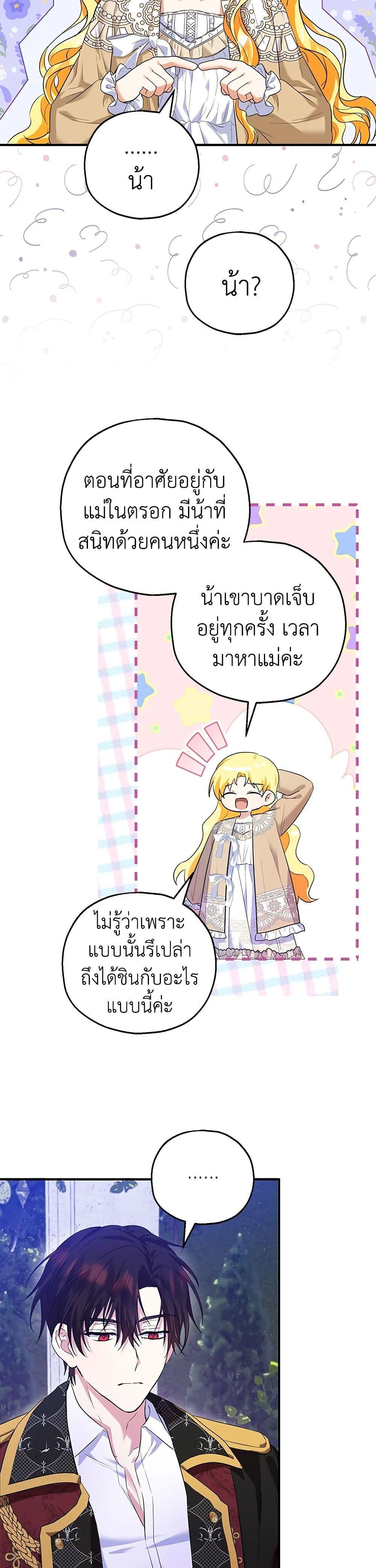 Manga-lc-com อ่านมังงะ อ่านการ์ตูน ออนไลน์ ฟรี The Adopted Daughter-in-law Wants To Leave ตอนที่ 1 2 3 4 5 6 7 8 9 10 11 12 13 14 ฟรี ไม่มีโฆษณา Manga-lc - อ่าน มังงะ อ่าน การ์ตูน ออนไลน์ อ่านมังงะ ฟรี