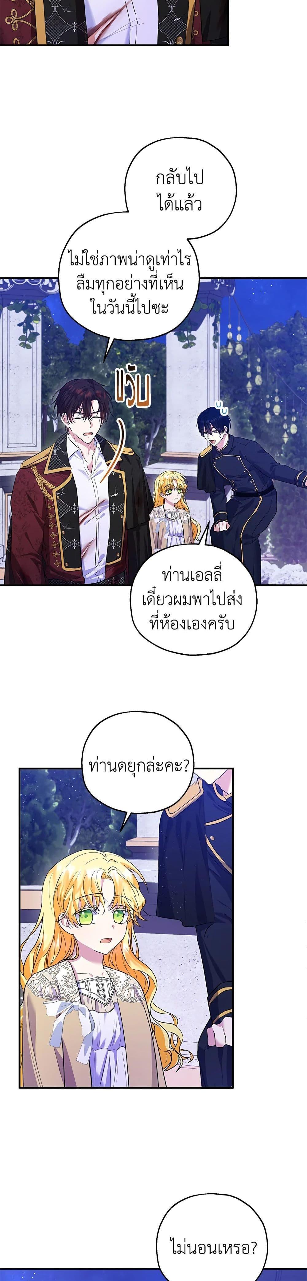 Manga-lc-com อ่านมังงะ อ่านการ์ตูน ออนไลน์ ฟรี The Adopted Daughter-in-law Wants To Leave ตอนที่ 1 2 3 4 5 6 7 8 9 10 11 12 13 14 ฟรี ไม่มีโฆษณา Manga-lc - อ่าน มังงะ อ่าน การ์ตูน ออนไลน์ อ่านมังงะ ฟรี