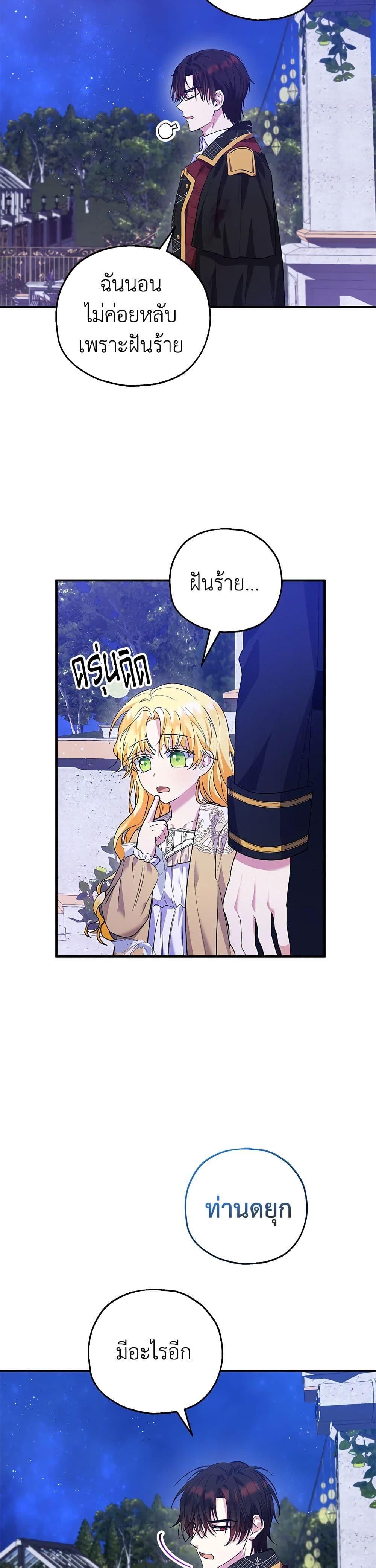 Manga-lc-com อ่านมังงะ อ่านการ์ตูน ออนไลน์ ฟรี The Adopted Daughter-in-law Wants To Leave ตอนที่ 1 2 3 4 5 6 7 8 9 10 11 12 13 14 ฟรี ไม่มีโฆษณา Manga-lc - อ่าน มังงะ อ่าน การ์ตูน ออนไลน์ อ่านมังงะ ฟรี