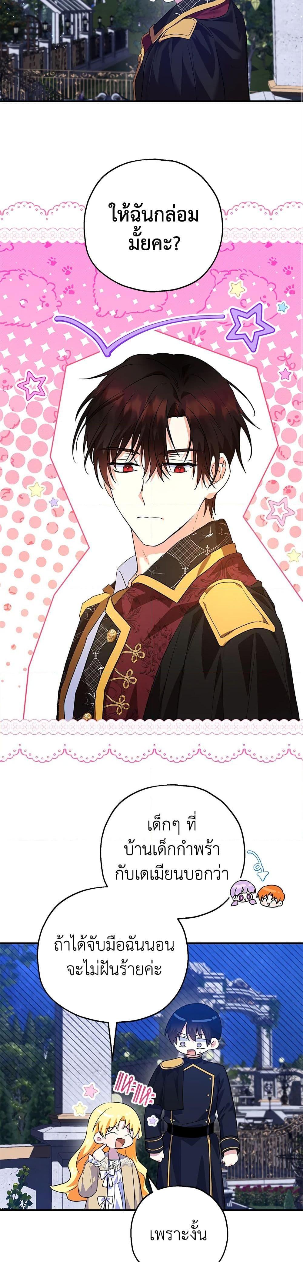 Manga-lc-com อ่านมังงะ อ่านการ์ตูน ออนไลน์ ฟรี The Adopted Daughter-in-law Wants To Leave ตอนที่ 1 2 3 4 5 6 7 8 9 10 11 12 13 14 ฟรี ไม่มีโฆษณา Manga-lc - อ่าน มังงะ อ่าน การ์ตูน ออนไลน์ อ่านมังงะ ฟรี