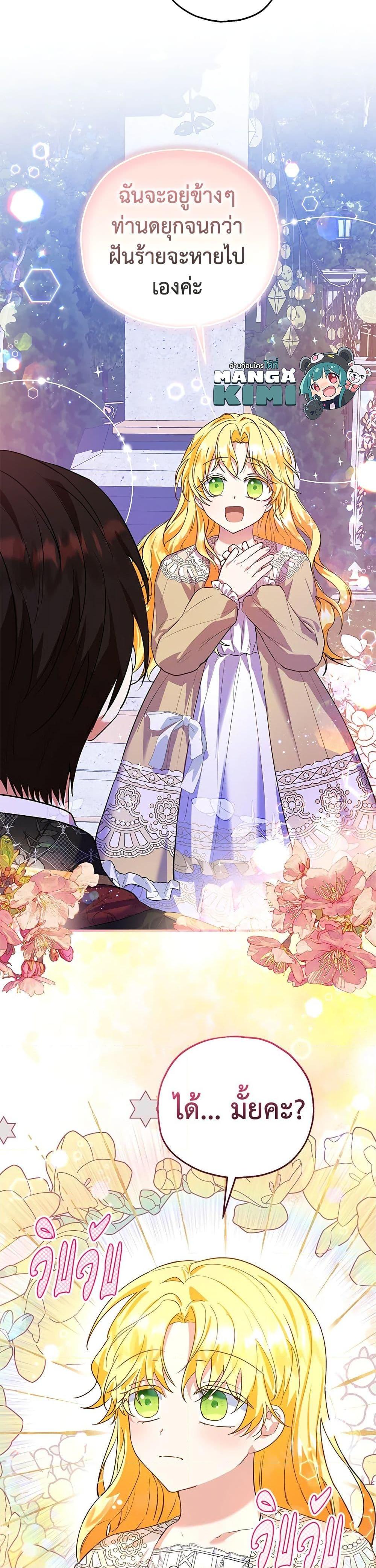 Manga-lc-com อ่านมังงะ อ่านการ์ตูน ออนไลน์ ฟรี The Adopted Daughter-in-law Wants To Leave ตอนที่ 1 2 3 4 5 6 7 8 9 10 11 12 13 14 ฟรี ไม่มีโฆษณา Manga-lc - อ่าน มังงะ อ่าน การ์ตูน ออนไลน์ อ่านมังงะ ฟรี