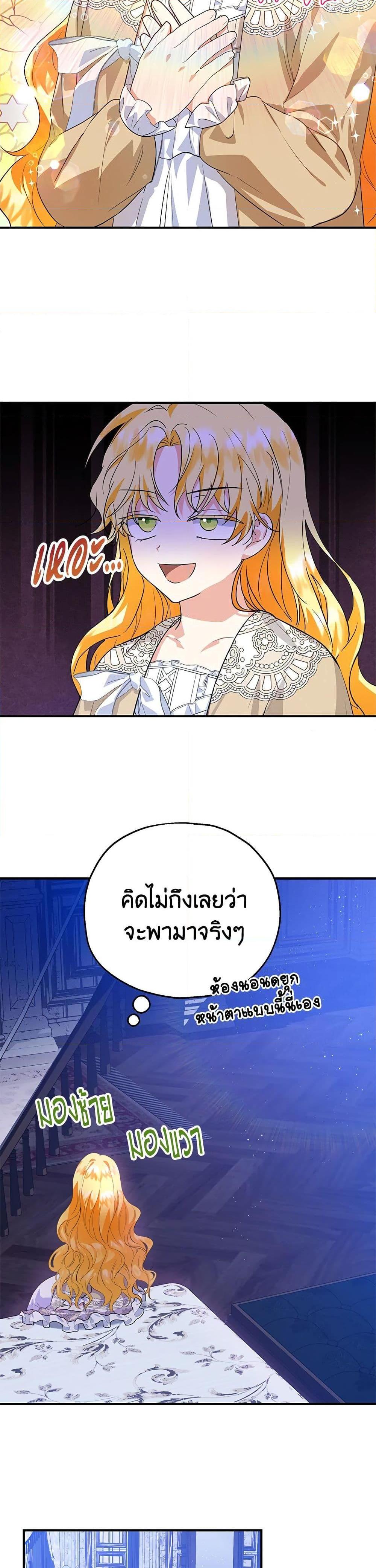 Manga-lc-com อ่านมังงะ อ่านการ์ตูน ออนไลน์ ฟรี The Adopted Daughter-in-law Wants To Leave ตอนที่ 1 2 3 4 5 6 7 8 9 10 11 12 13 14 ฟรี ไม่มีโฆษณา Manga-lc - อ่าน มังงะ อ่าน การ์ตูน ออนไลน์ อ่านมังงะ ฟรี