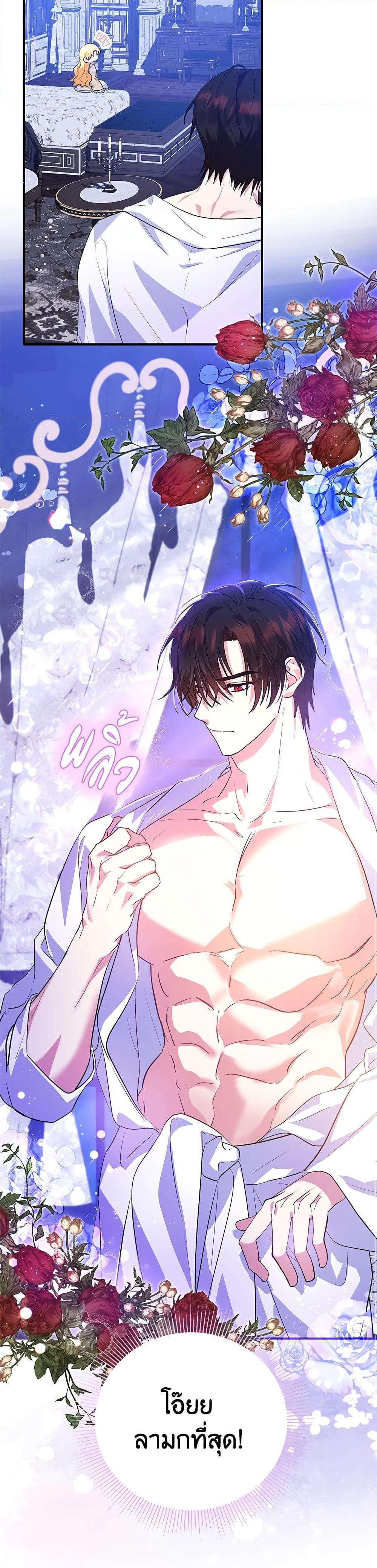 Manga-lc-com อ่านมังงะ อ่านการ์ตูน ออนไลน์ ฟรี The Adopted Daughter-in-law Wants To Leave ตอนที่ 1 2 3 4 5 6 7 8 9 10 11 12 13 14 ฟรี ไม่มีโฆษณา Manga-lc - อ่าน มังงะ อ่าน การ์ตูน ออนไลน์ อ่านมังงะ ฟรี