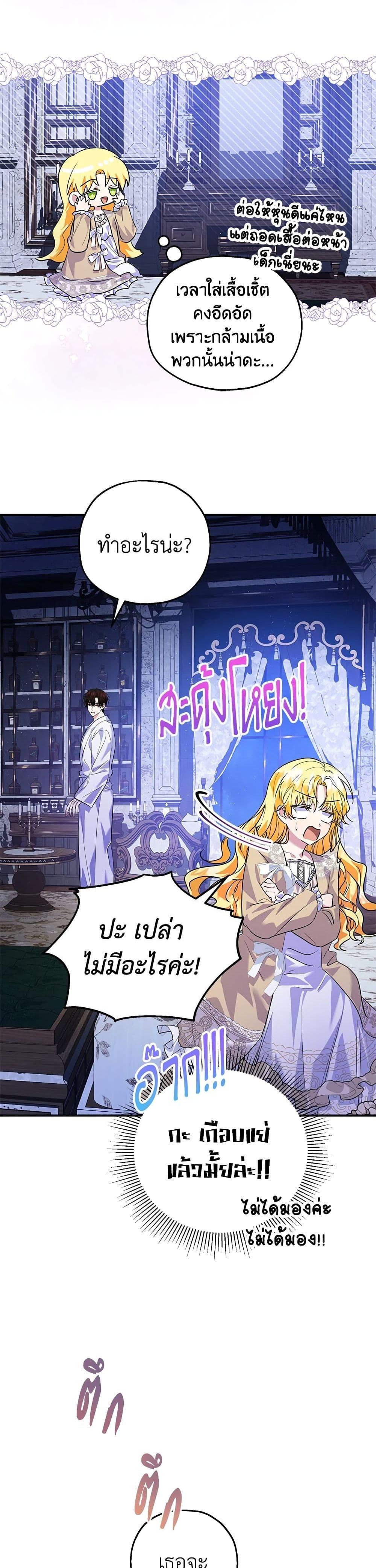 Manga-lc-com อ่านมังงะ อ่านการ์ตูน ออนไลน์ ฟรี The Adopted Daughter-in-law Wants To Leave ตอนที่ 1 2 3 4 5 6 7 8 9 10 11 12 13 14 ฟรี ไม่มีโฆษณา Manga-lc - อ่าน มังงะ อ่าน การ์ตูน ออนไลน์ อ่านมังงะ ฟรี