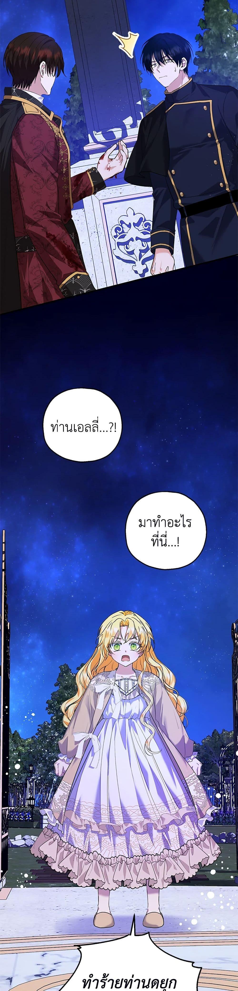 Manga-lc-com อ่านมังงะ อ่านการ์ตูน ออนไลน์ ฟรี The Adopted Daughter-in-law Wants To Leave ตอนที่ 1 2 3 4 5 6 7 8 9 10 11 12 13 14 ฟรี ไม่มีโฆษณา Manga-lc - อ่าน มังงะ อ่าน การ์ตูน ออนไลน์ อ่านมังงะ ฟรี