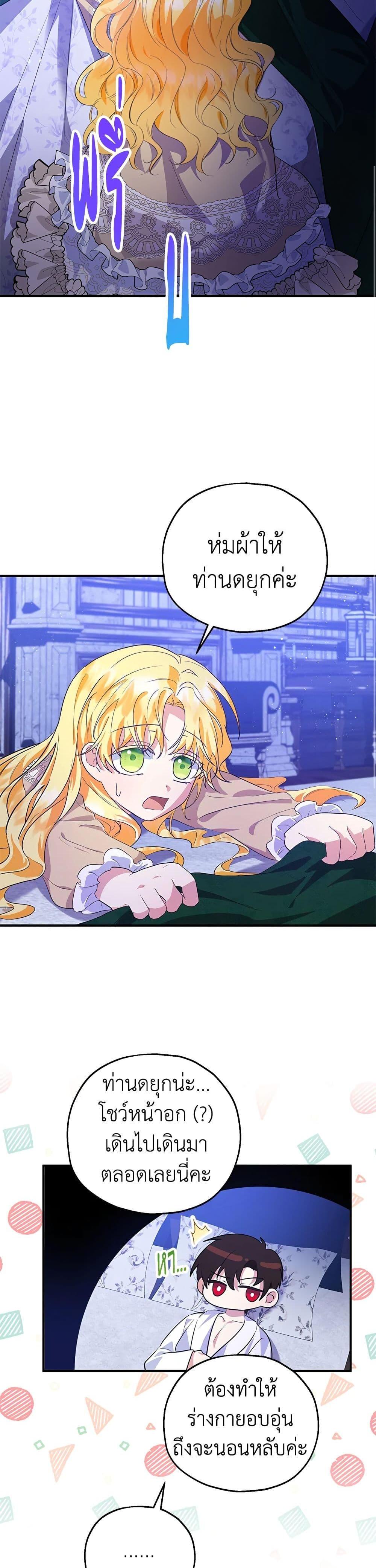 Manga-lc-com อ่านมังงะ อ่านการ์ตูน ออนไลน์ ฟรี The Adopted Daughter-in-law Wants To Leave ตอนที่ 1 2 3 4 5 6 7 8 9 10 11 12 13 14 ฟรี ไม่มีโฆษณา Manga-lc - อ่าน มังงะ อ่าน การ์ตูน ออนไลน์ อ่านมังงะ ฟรี