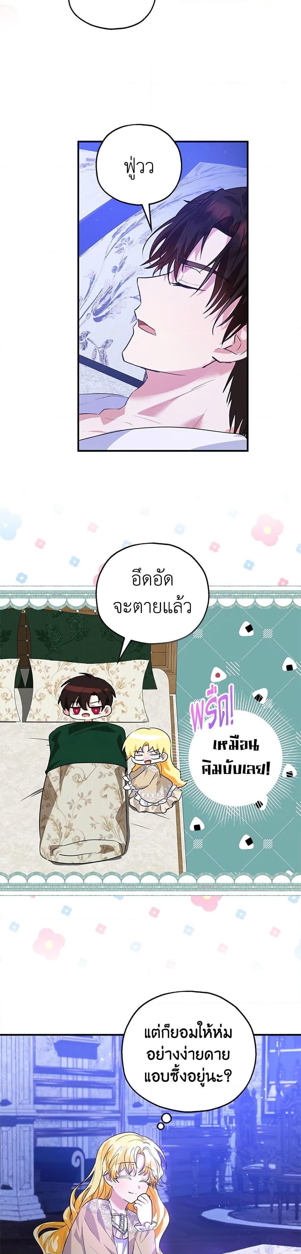 Manga-lc-com อ่านมังงะ อ่านการ์ตูน ออนไลน์ ฟรี The Adopted Daughter-in-law Wants To Leave ตอนที่ 1 2 3 4 5 6 7 8 9 10 11 12 13 14 ฟรี ไม่มีโฆษณา Manga-lc - อ่าน มังงะ อ่าน การ์ตูน ออนไลน์ อ่านมังงะ ฟรี