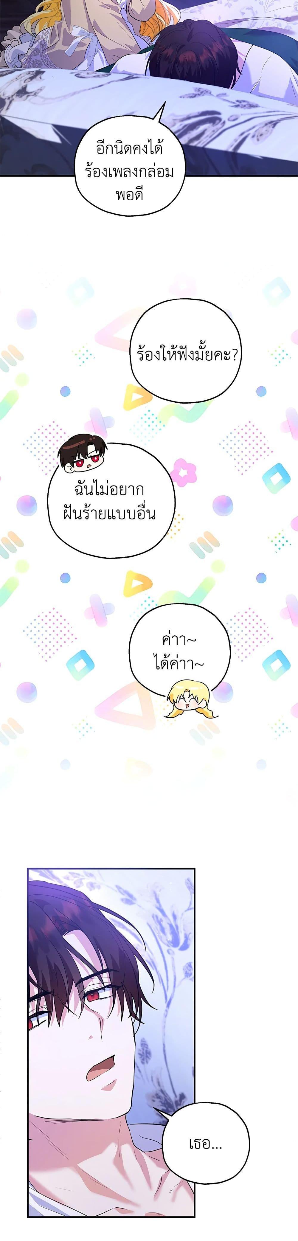 Manga-lc-com อ่านมังงะ อ่านการ์ตูน ออนไลน์ ฟรี The Adopted Daughter-in-law Wants To Leave ตอนที่ 1 2 3 4 5 6 7 8 9 10 11 12 13 14 ฟรี ไม่มีโฆษณา Manga-lc - อ่าน มังงะ อ่าน การ์ตูน ออนไลน์ อ่านมังงะ ฟรี