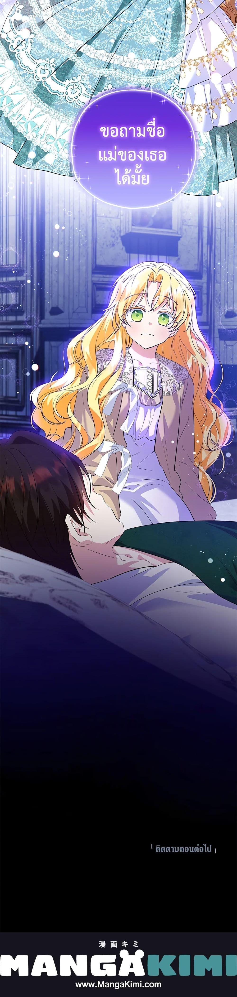 Manga-lc-com อ่านมังงะ อ่านการ์ตูน ออนไลน์ ฟรี The Adopted Daughter-in-law Wants To Leave ตอนที่ 1 2 3 4 5 6 7 8 9 10 11 12 13 14 ฟรี ไม่มีโฆษณา Manga-lc - อ่าน มังงะ อ่าน การ์ตูน ออนไลน์ อ่านมังงะ ฟรี