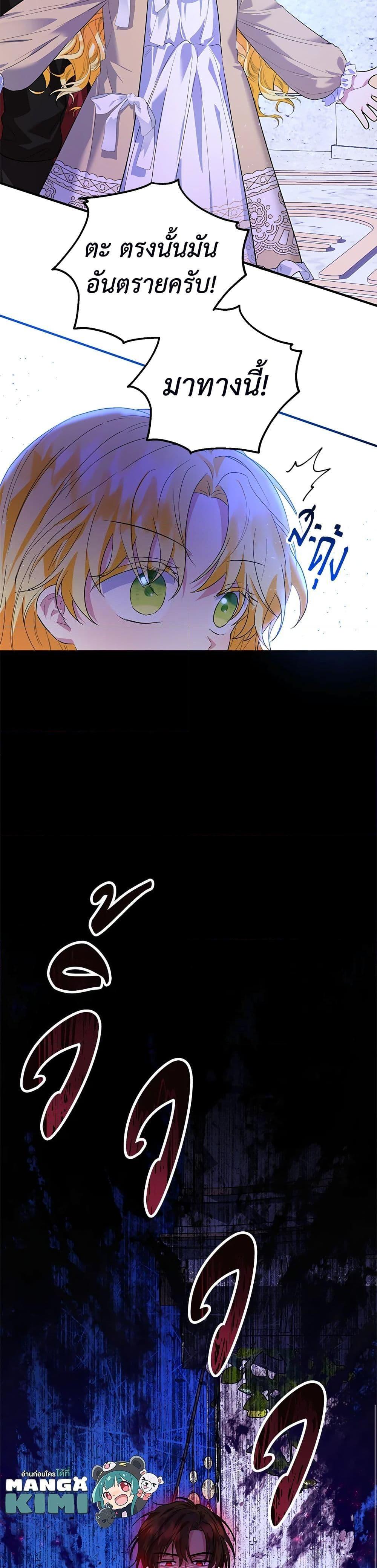 Manga-lc-com อ่านมังงะ อ่านการ์ตูน ออนไลน์ ฟรี The Adopted Daughter-in-law Wants To Leave ตอนที่ 1 2 3 4 5 6 7 8 9 10 11 12 13 14 ฟรี ไม่มีโฆษณา Manga-lc - อ่าน มังงะ อ่าน การ์ตูน ออนไลน์ อ่านมังงะ ฟรี