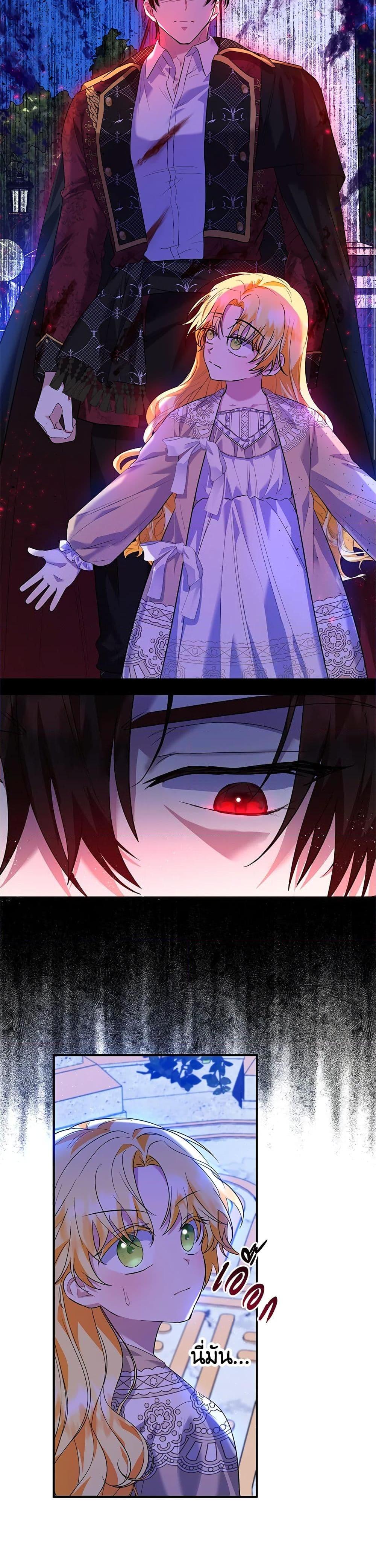 Manga-lc-com อ่านมังงะ อ่านการ์ตูน ออนไลน์ ฟรี The Adopted Daughter-in-law Wants To Leave ตอนที่ 1 2 3 4 5 6 7 8 9 10 11 12 13 14 ฟรี ไม่มีโฆษณา Manga-lc - อ่าน มังงะ อ่าน การ์ตูน ออนไลน์ อ่านมังงะ ฟรี