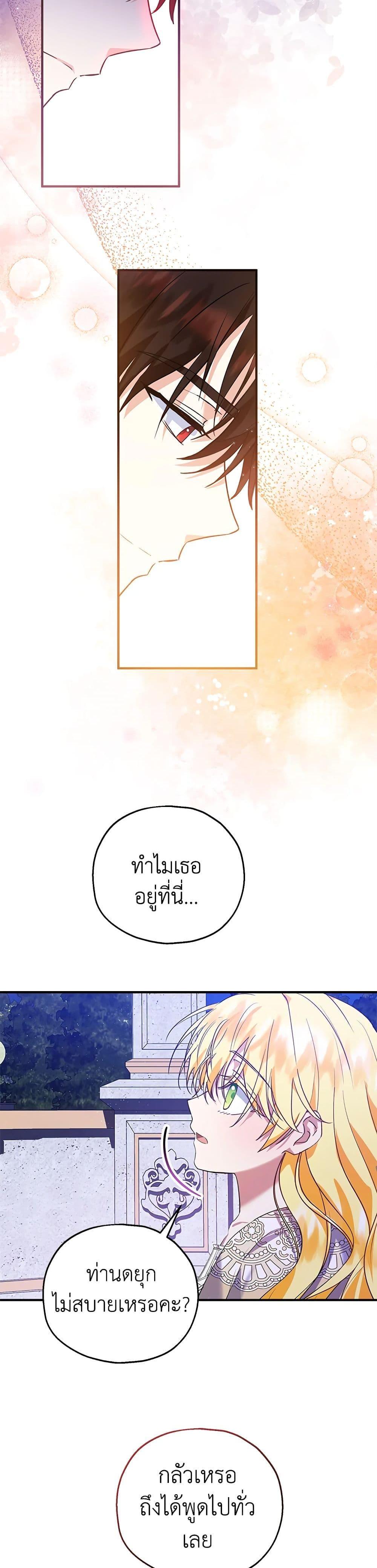 Manga-lc-com อ่านมังงะ อ่านการ์ตูน ออนไลน์ ฟรี The Adopted Daughter-in-law Wants To Leave ตอนที่ 1 2 3 4 5 6 7 8 9 10 11 12 13 14 ฟรี ไม่มีโฆษณา Manga-lc - อ่าน มังงะ อ่าน การ์ตูน ออนไลน์ อ่านมังงะ ฟรี