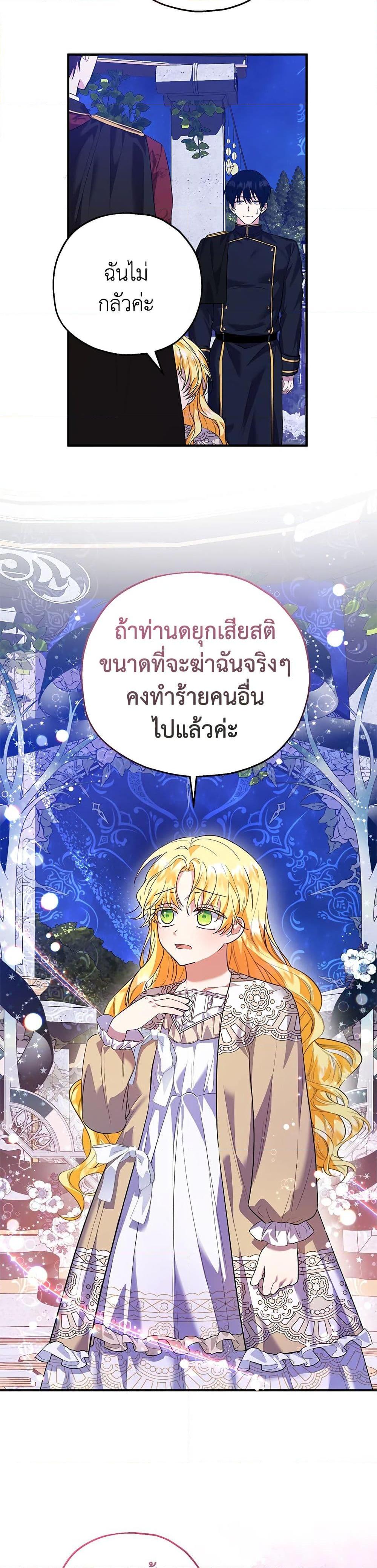 Manga-lc-com อ่านมังงะ อ่านการ์ตูน ออนไลน์ ฟรี The Adopted Daughter-in-law Wants To Leave ตอนที่ 1 2 3 4 5 6 7 8 9 10 11 12 13 14 ฟรี ไม่มีโฆษณา Manga-lc - อ่าน มังงะ อ่าน การ์ตูน ออนไลน์ อ่านมังงะ ฟรี