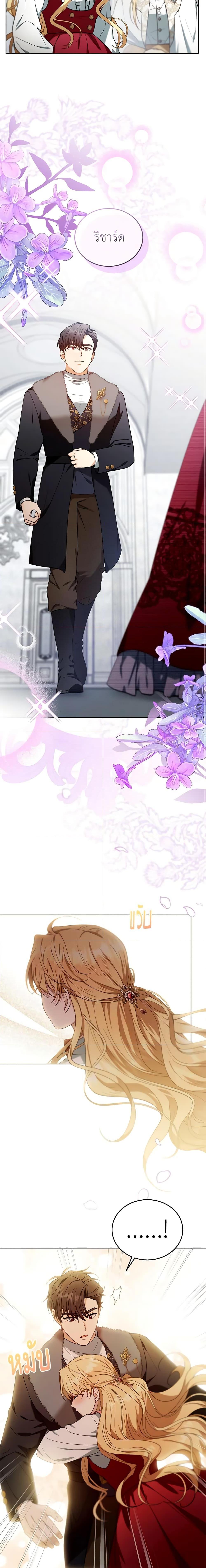 Manga-lc-com อ่านมังงะ อ่านการ์ตูน ออนไลน์ ฟรี I Am Trying To Divorce My Villain Husband, But We Have A Child Series ตอนที่ 1 2 3 4 5 6 7 8 9 10 11 12 13 14 ฟรี ไม่มีโฆษณา Manga-lc - อ่าน มังงะ อ่าน การ์ตูน ออนไลน์ อ่านมังงะ ฟรี