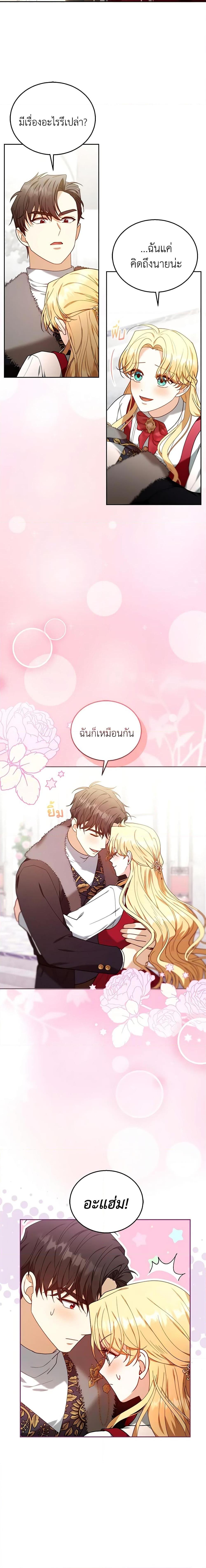 Manga-lc-com อ่านมังงะ อ่านการ์ตูน ออนไลน์ ฟรี I Am Trying To Divorce My Villain Husband, But We Have A Child Series ตอนที่ 1 2 3 4 5 6 7 8 9 10 11 12 13 14 ฟรี ไม่มีโฆษณา Manga-lc - อ่าน มังงะ อ่าน การ์ตูน ออนไลน์ อ่านมังงะ ฟรี