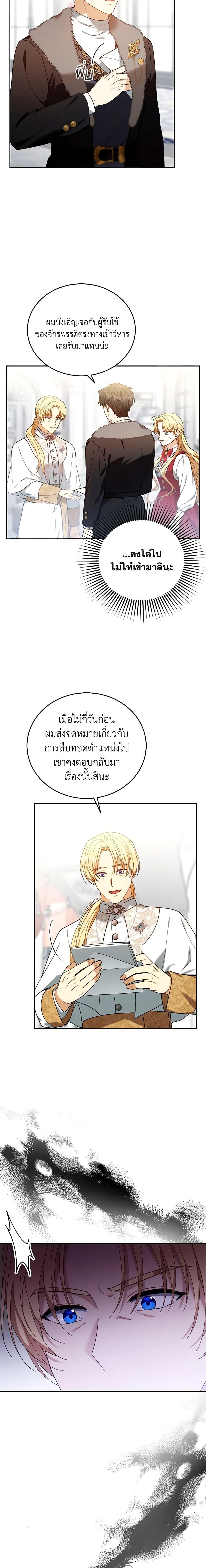 Manga-lc-com อ่านมังงะ อ่านการ์ตูน ออนไลน์ ฟรี I Am Trying To Divorce My Villain Husband, But We Have A Child Series ตอนที่ 1 2 3 4 5 6 7 8 9 10 11 12 13 14 ฟรี ไม่มีโฆษณา Manga-lc - อ่าน มังงะ อ่าน การ์ตูน ออนไลน์ อ่านมังงะ ฟรี