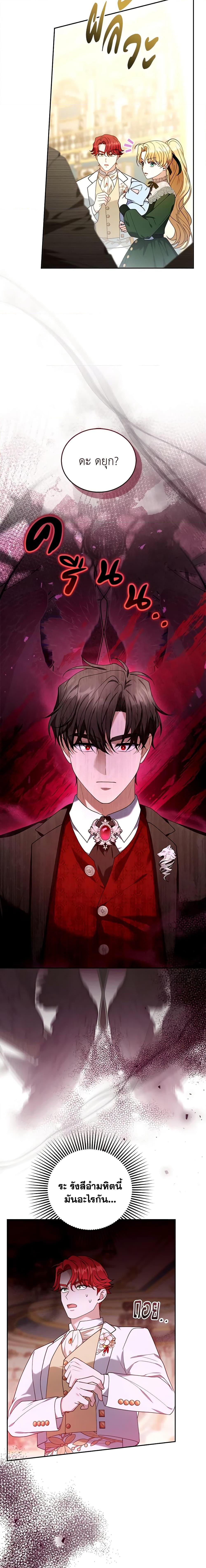 Manga-lc-com อ่านมังงะ อ่านการ์ตูน ออนไลน์ ฟรี I Am Trying To Divorce My Villain Husband, But We Have A Child Series ตอนที่ 1 2 3 4 5 6 7 8 9 10 11 12 13 14 ฟรี ไม่มีโฆษณา Manga-lc - อ่าน มังงะ อ่าน การ์ตูน ออนไลน์ อ่านมังงะ ฟรี