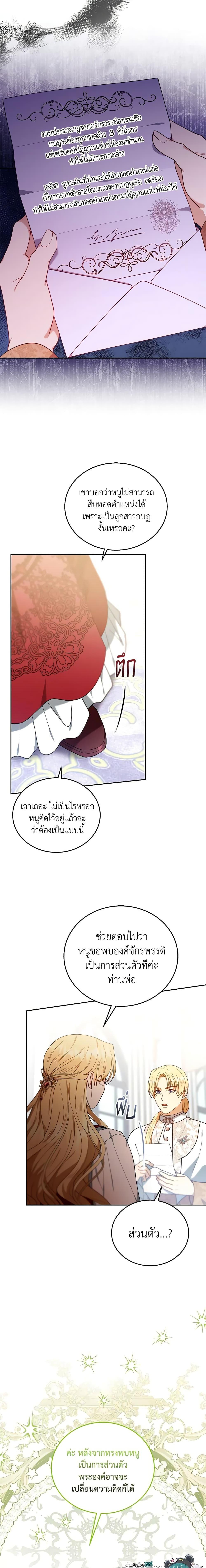 Manga-lc-com อ่านมังงะ อ่านการ์ตูน ออนไลน์ ฟรี I Am Trying To Divorce My Villain Husband, But We Have A Child Series ตอนที่ 1 2 3 4 5 6 7 8 9 10 11 12 13 14 ฟรี ไม่มีโฆษณา Manga-lc - อ่าน มังงะ อ่าน การ์ตูน ออนไลน์ อ่านมังงะ ฟรี