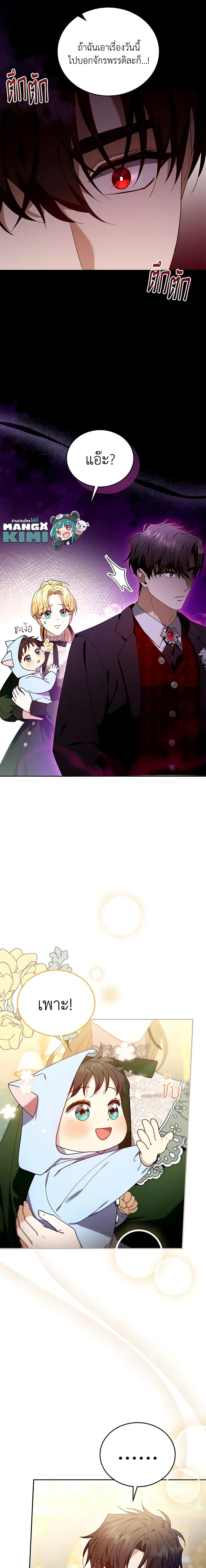 Manga-lc-com อ่านมังงะ อ่านการ์ตูน ออนไลน์ ฟรี I Am Trying To Divorce My Villain Husband, But We Have A Child Series ตอนที่ 1 2 3 4 5 6 7 8 9 10 11 12 13 14 ฟรี ไม่มีโฆษณา Manga-lc - อ่าน มังงะ อ่าน การ์ตูน ออนไลน์ อ่านมังงะ ฟรี