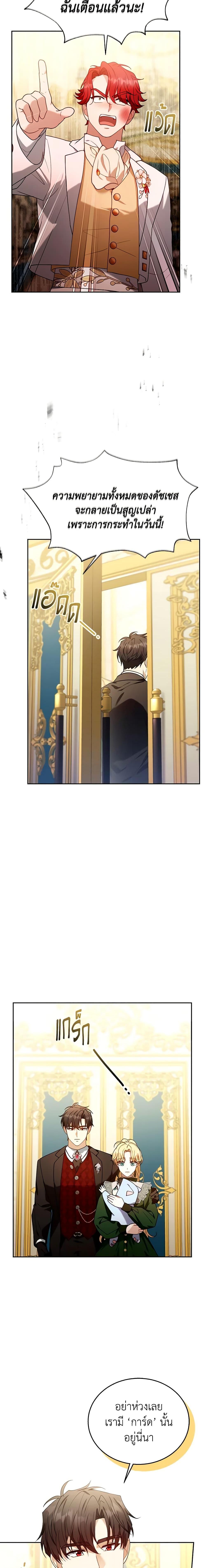 Manga-lc-com อ่านมังงะ อ่านการ์ตูน ออนไลน์ ฟรี I Am Trying To Divorce My Villain Husband, But We Have A Child Series ตอนที่ 1 2 3 4 5 6 7 8 9 10 11 12 13 14 ฟรี ไม่มีโฆษณา Manga-lc - อ่าน มังงะ อ่าน การ์ตูน ออนไลน์ อ่านมังงะ ฟรี