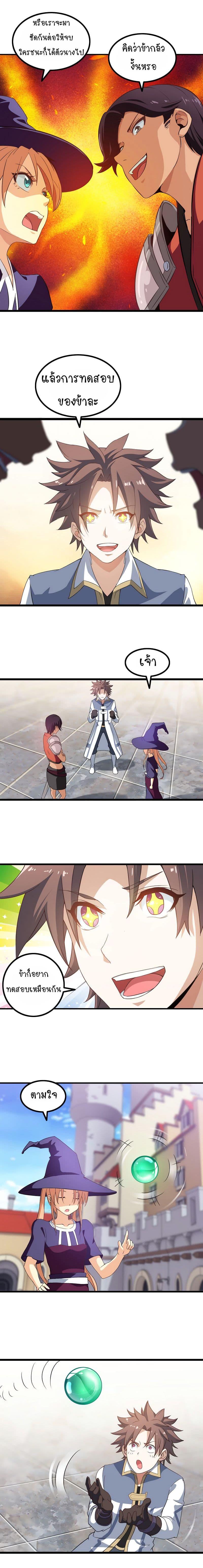 Manga-lc-com อ่านมังงะ อ่านการ์ตูน ออนไลน์ ฟรี My Wife is a Demon Queen ตอนที่ 1 2 3 4 5 6 7 8 9 10 11 12 13 14 ฟรี ไม่มีโฆษณา Manga-lc - อ่าน มังงะ อ่าน การ์ตูน ออนไลน์ อ่านมังงะ ฟรี